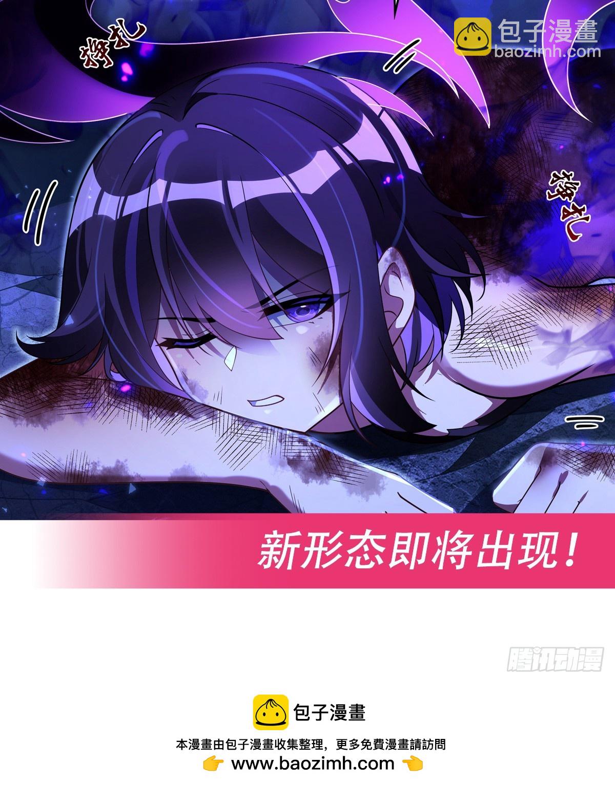 第286话 夜界诅咒的真相91