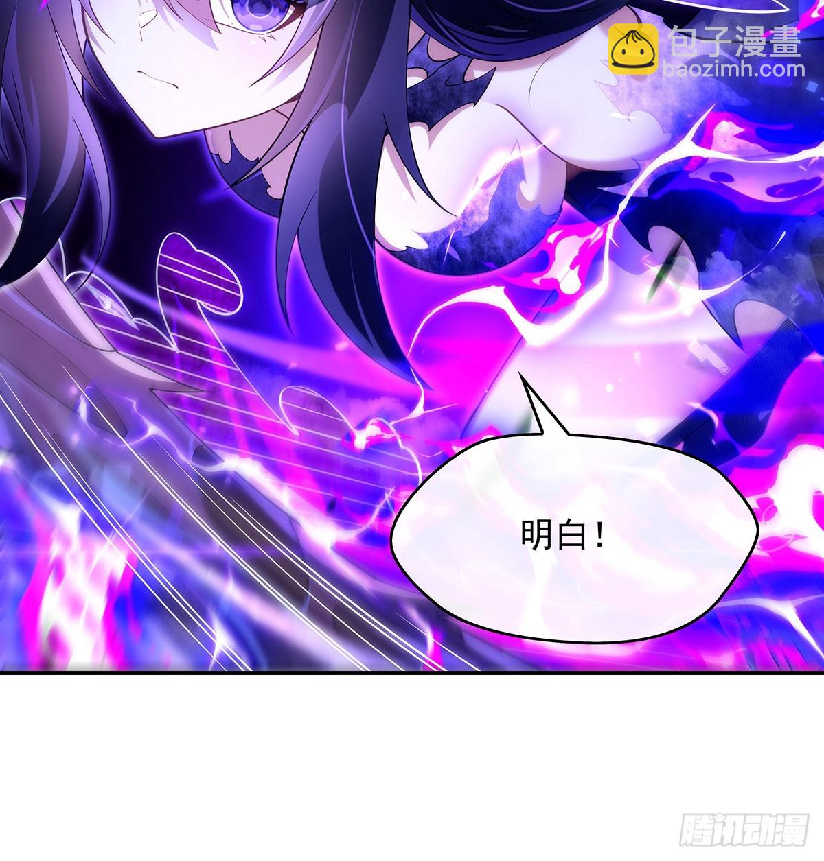 第288话 九幽之门10