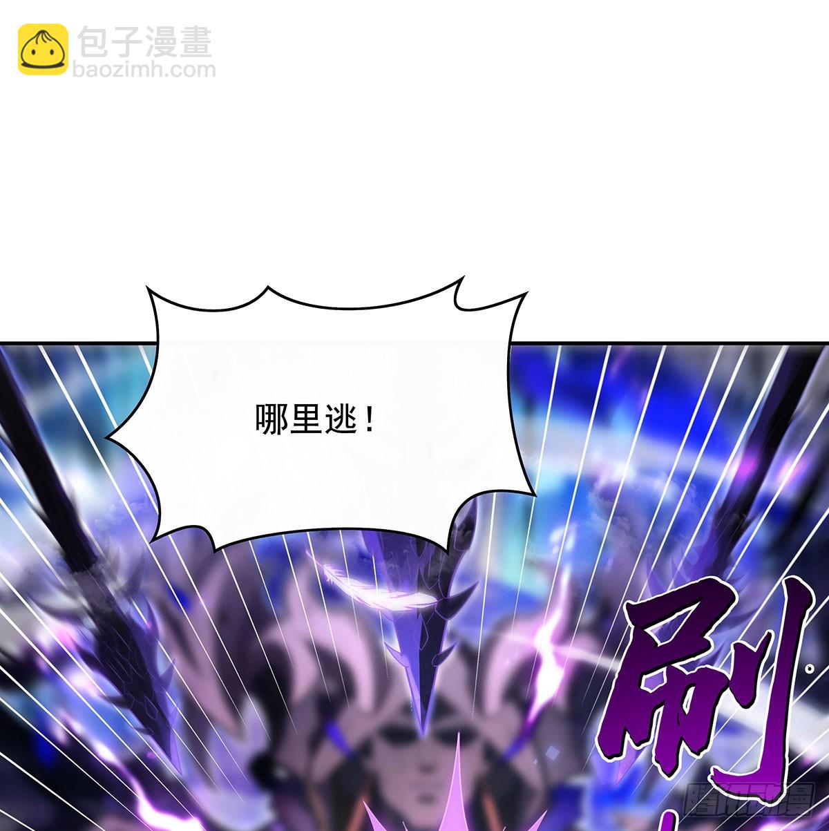 第288话 九幽之门13