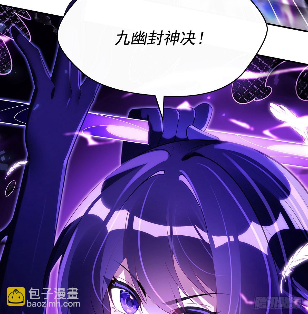 第288话 九幽之门15
