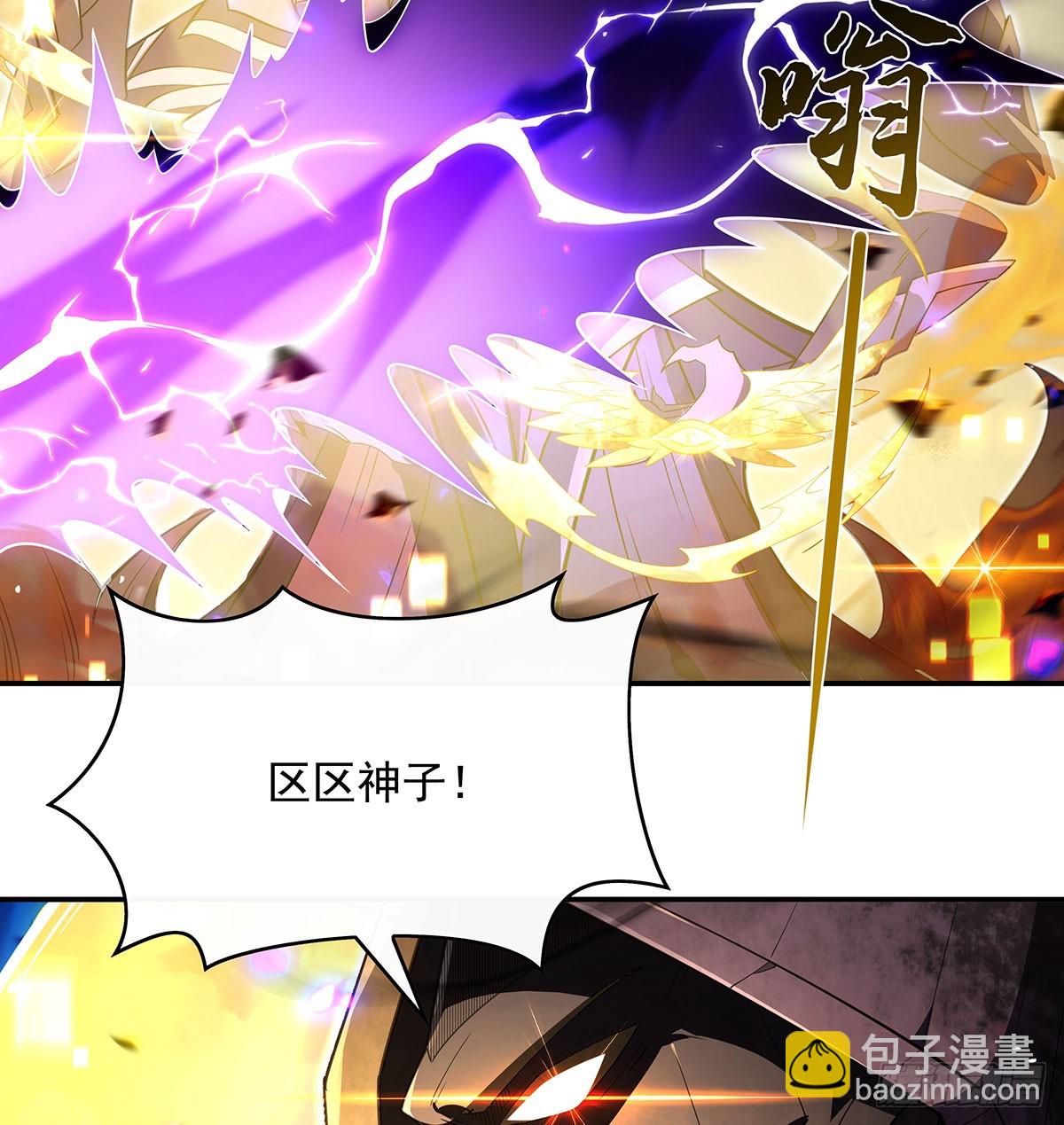 第288话 九幽之门22
