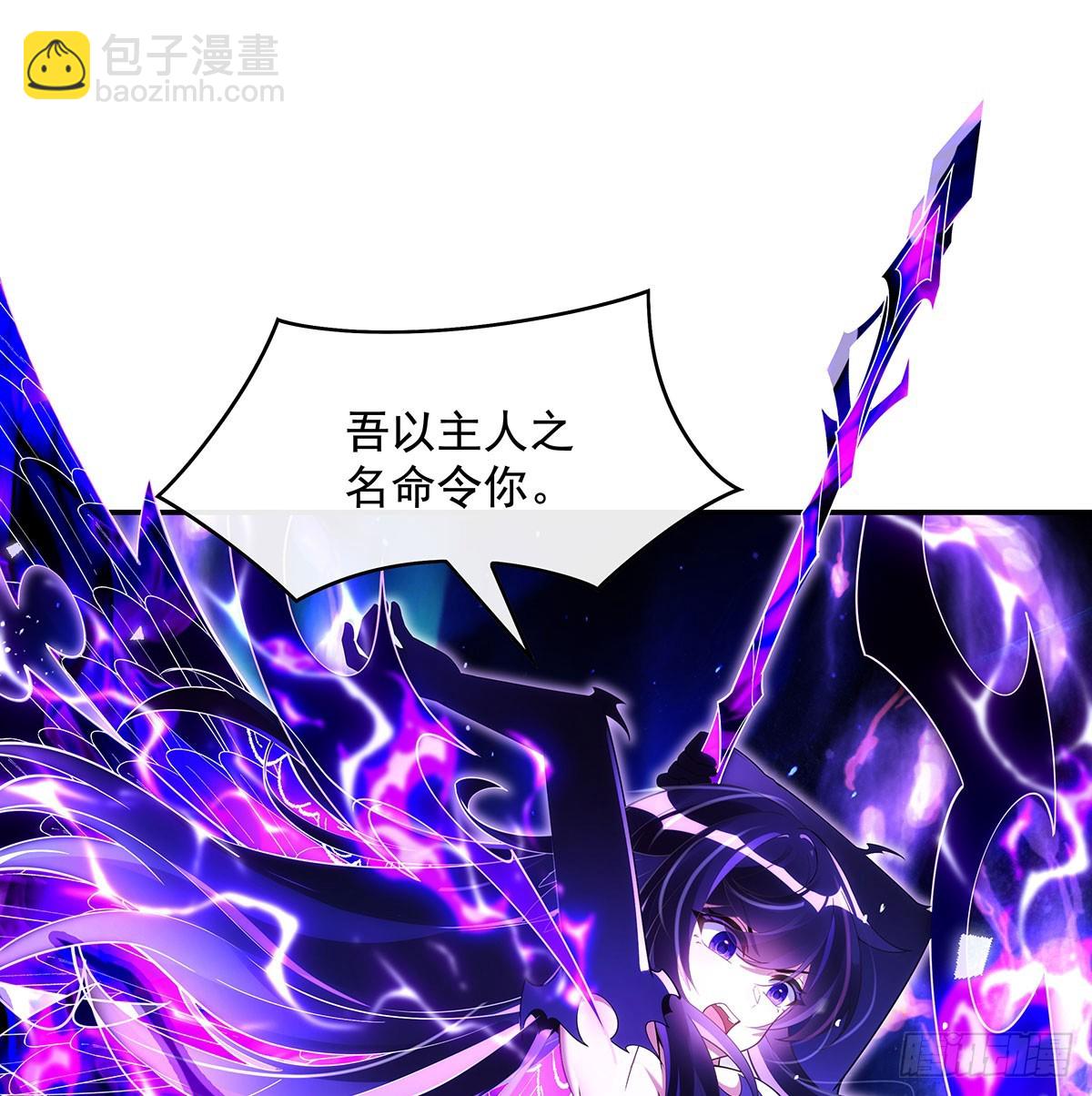 第288话 九幽之门33