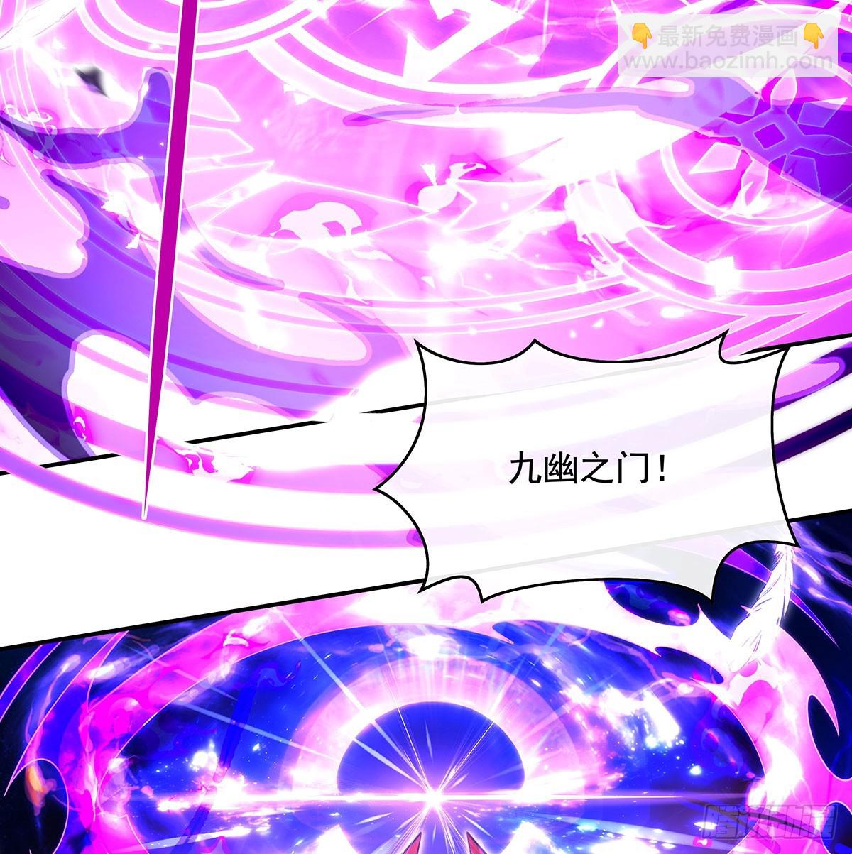 第288话 九幽之门37