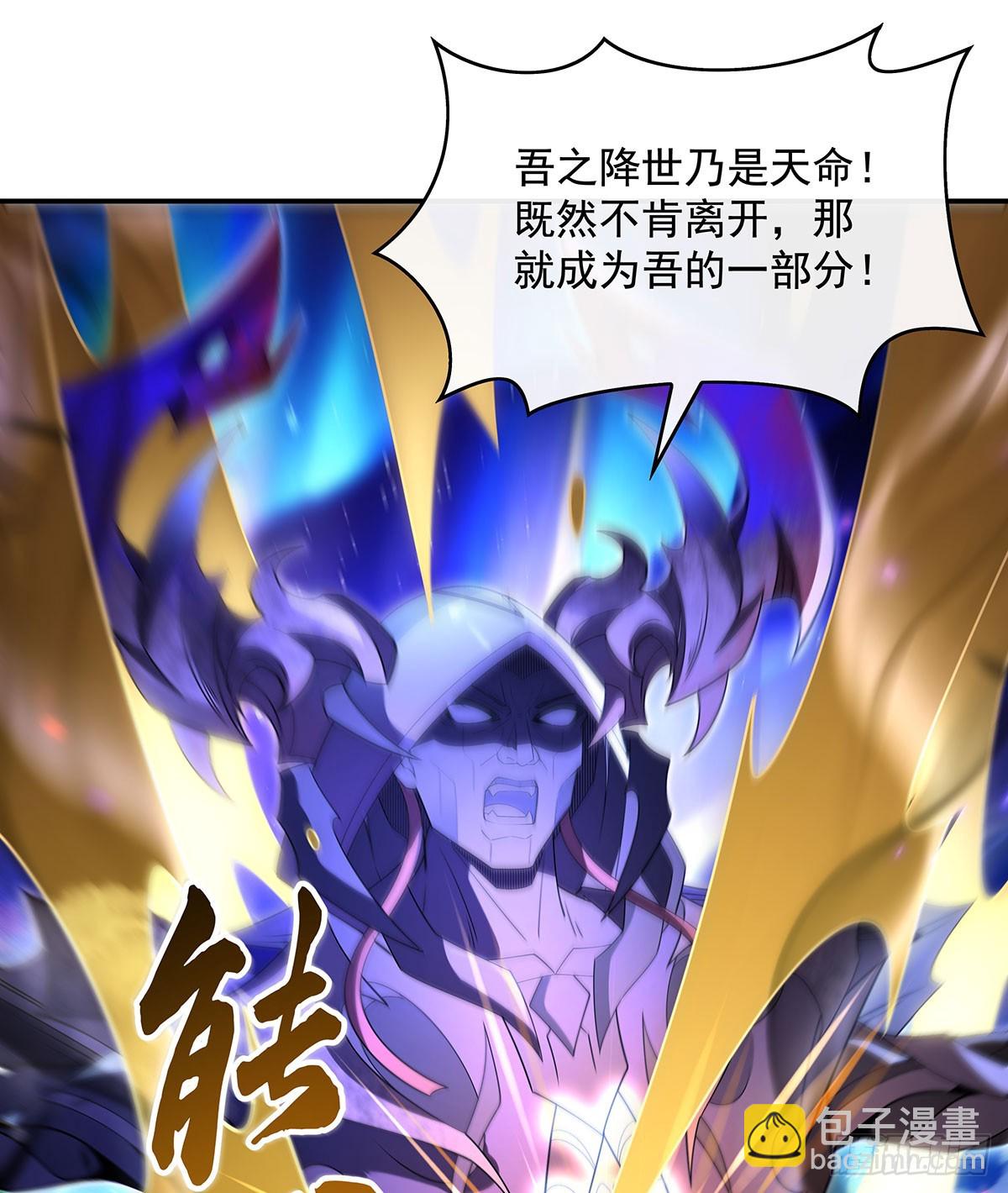 第288话 九幽之门4