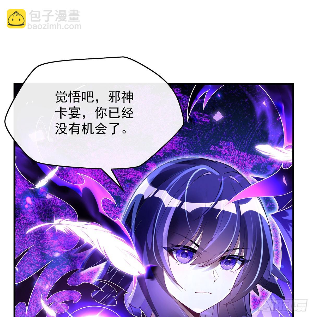 第288话 九幽之门48