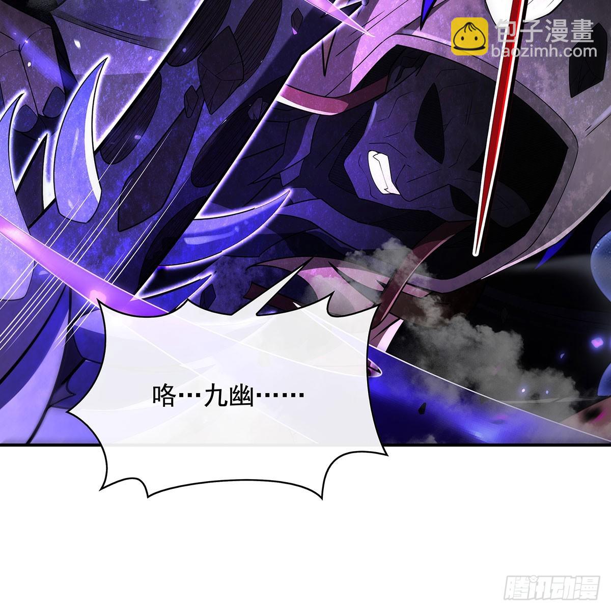 第288话 九幽之门51