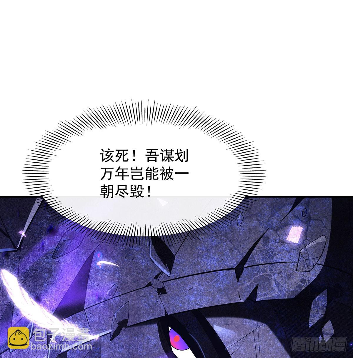 第288话 九幽之门54
