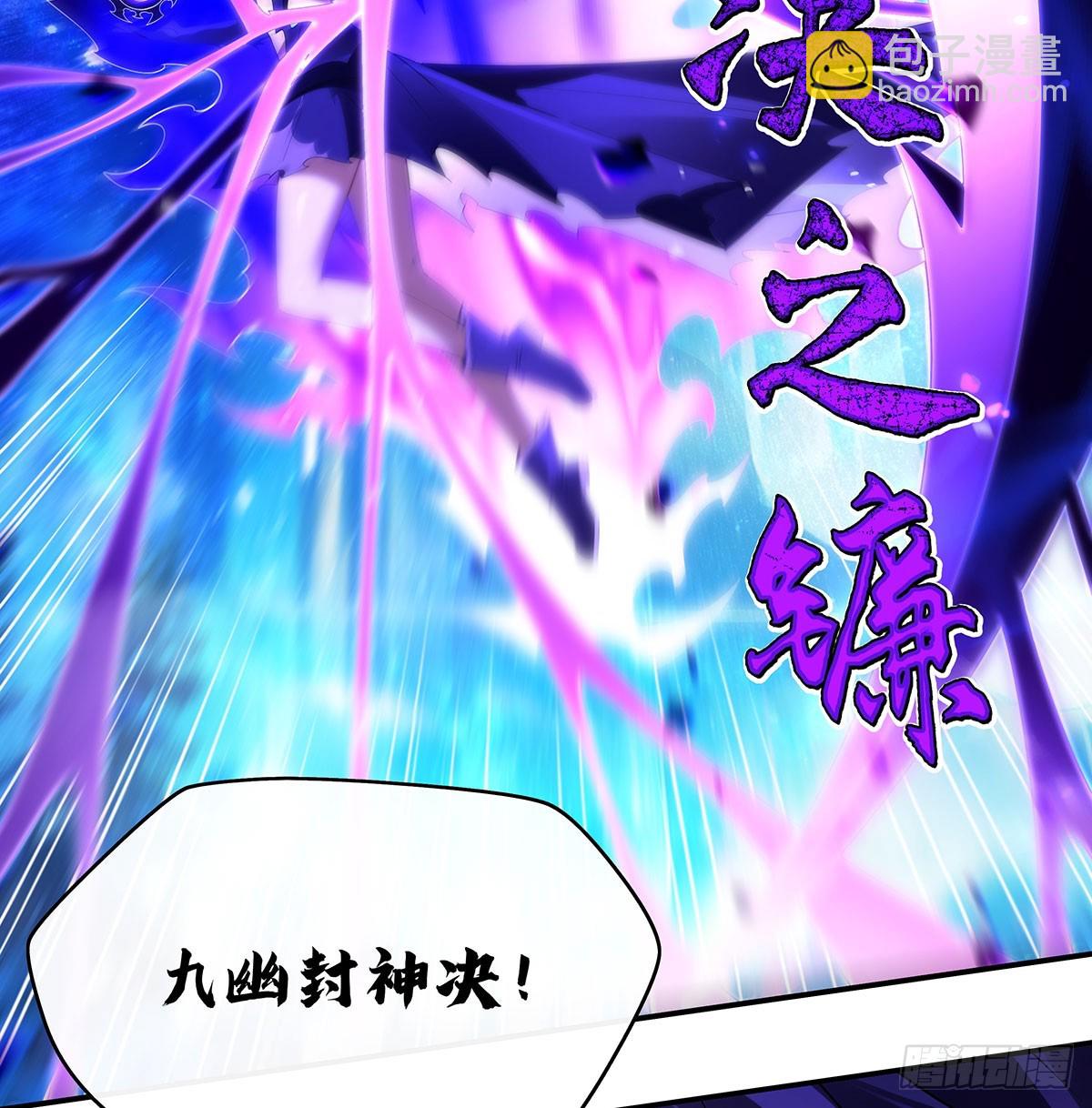 第288话 九幽之门63