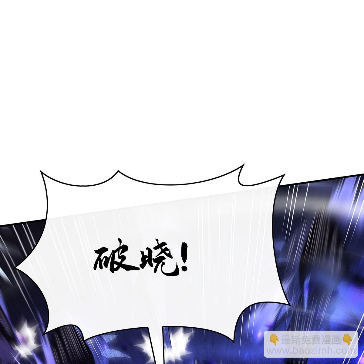 第288话 九幽之门65