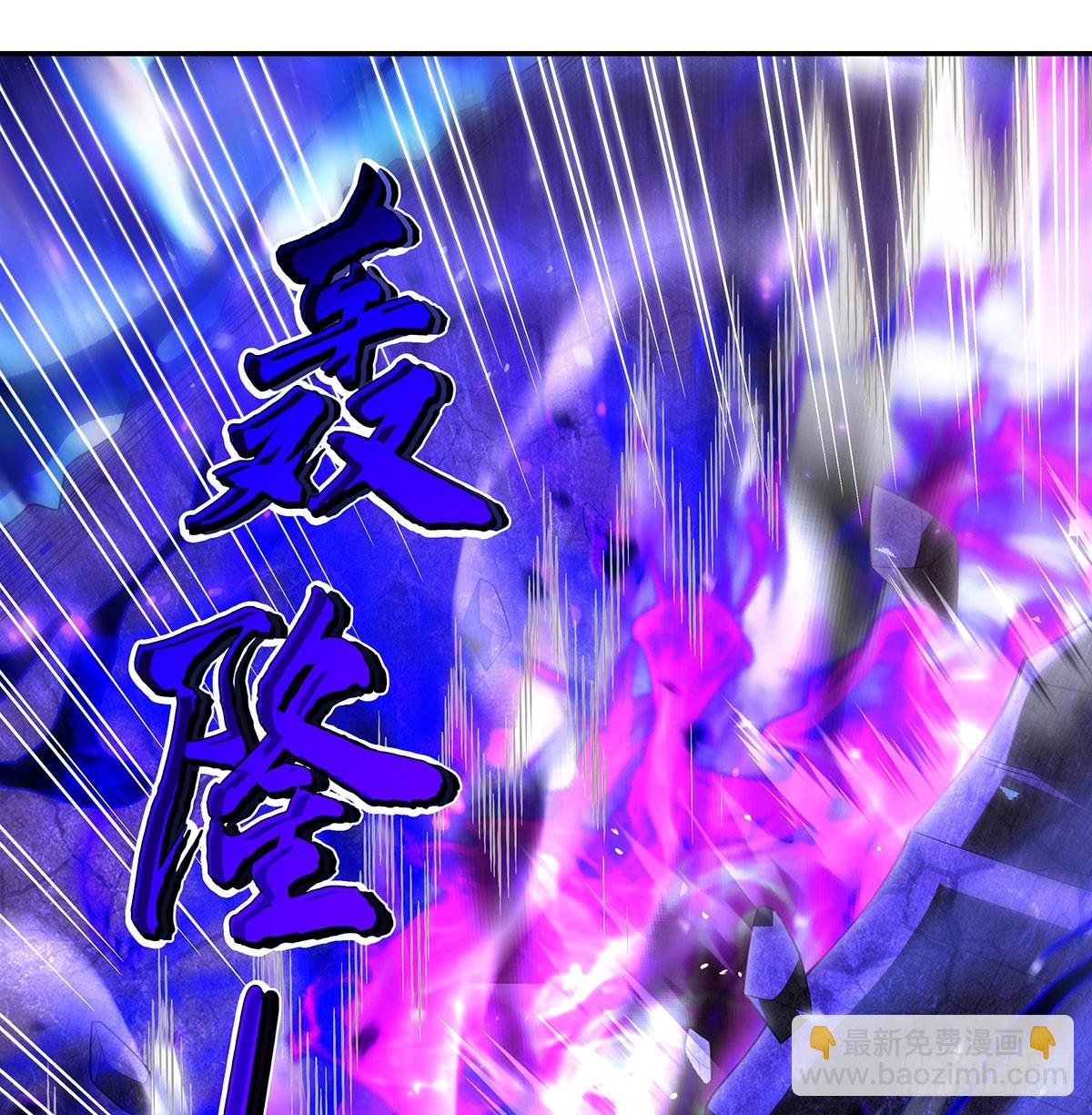 第288话 九幽之门70