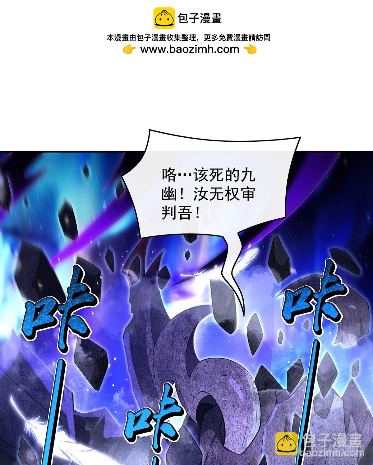 第288话 九幽之门77