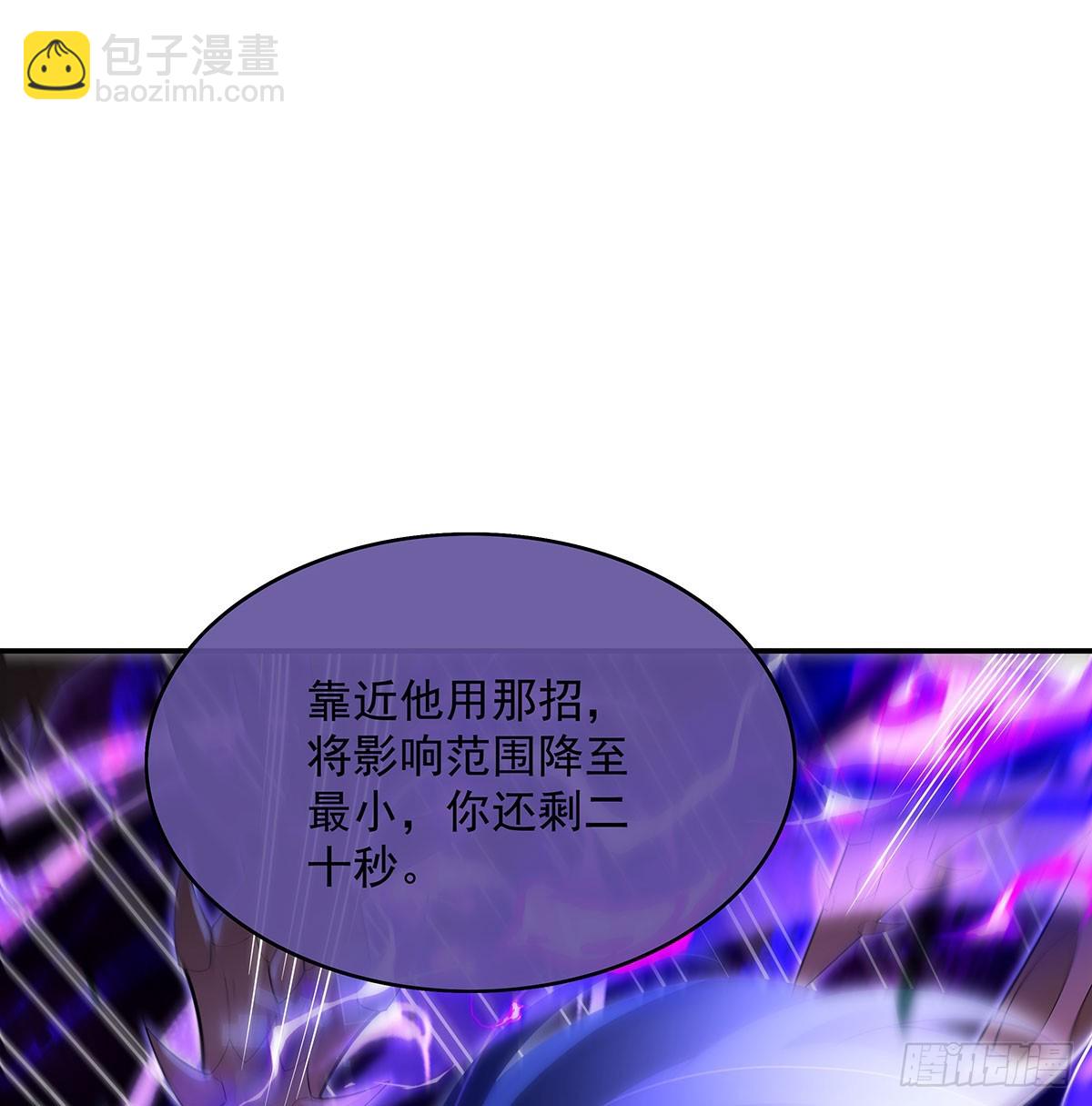 第288话 九幽之门8