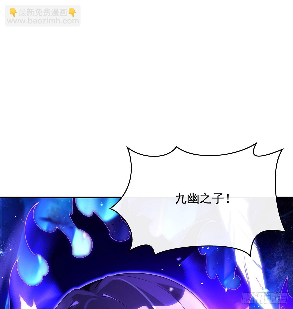 第288话 九幽之门81