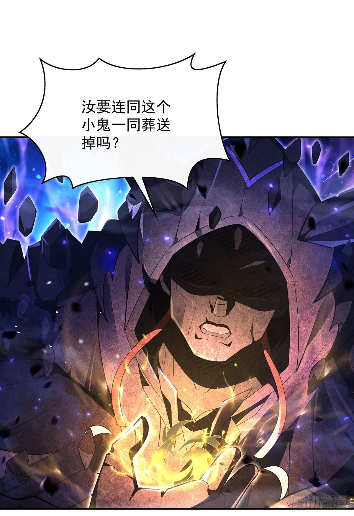 第288话 九幽之门83