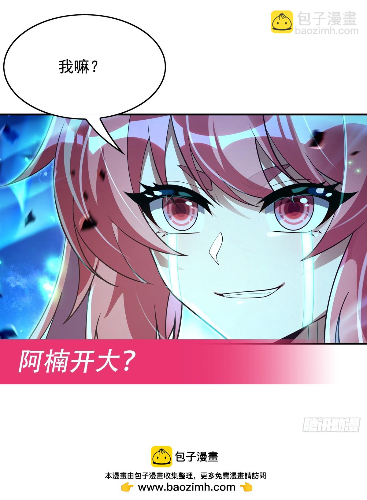 第288话 九幽之门89