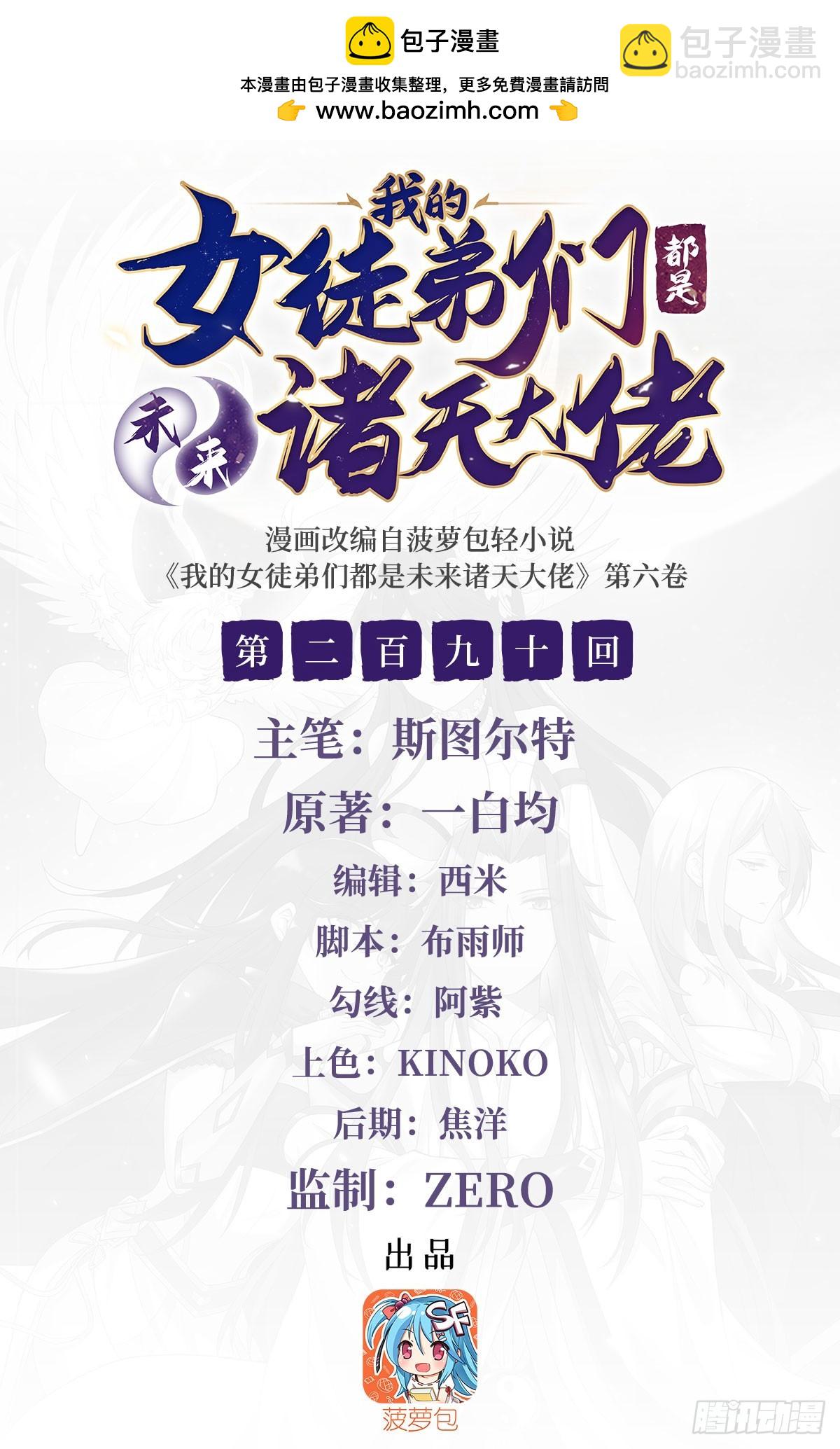 第290话 布局1
