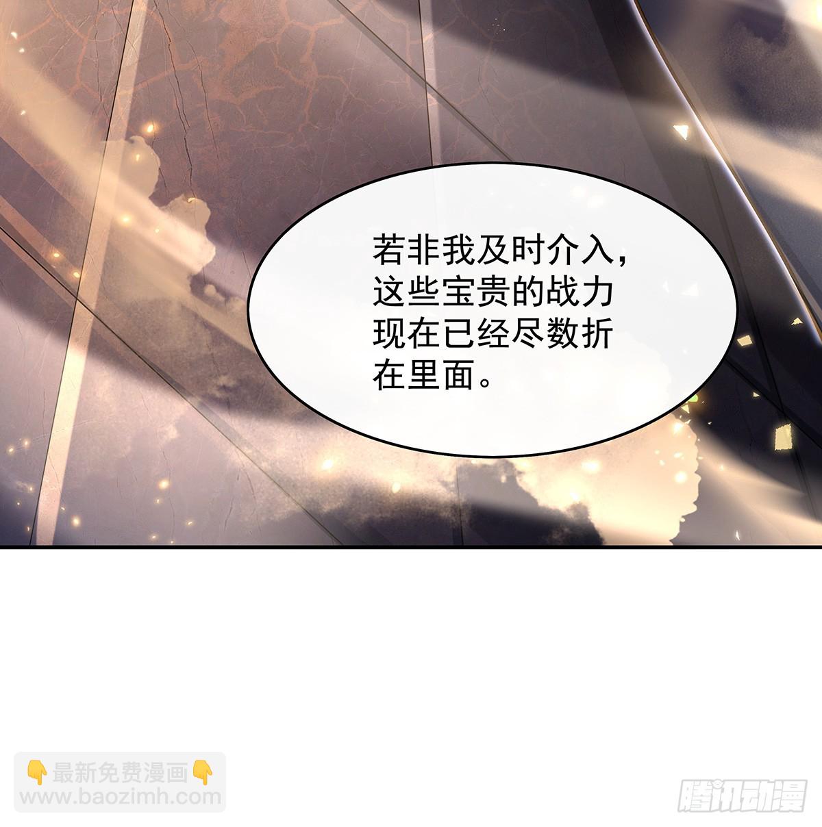 第290话 布局11