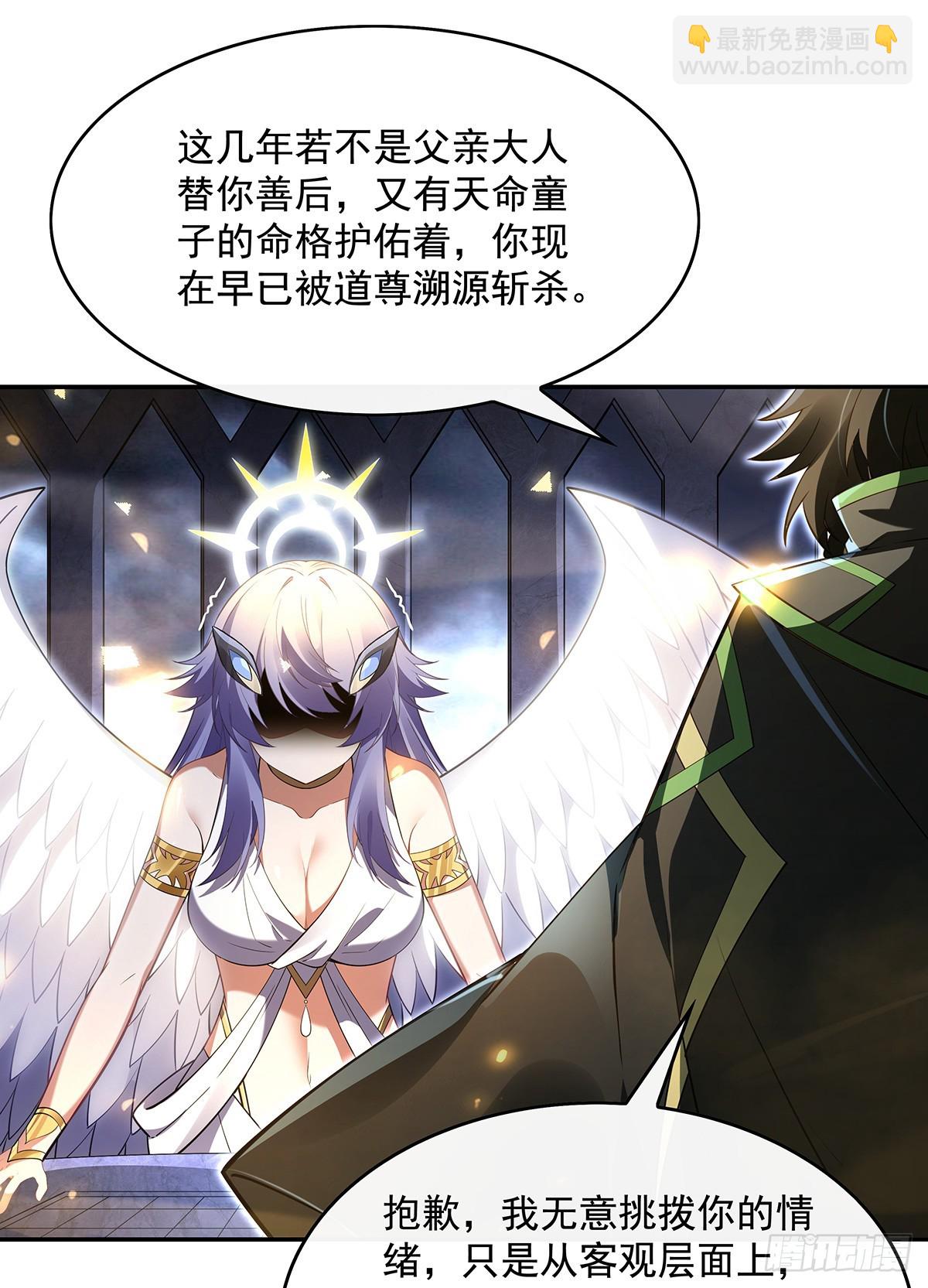 第290话 布局14