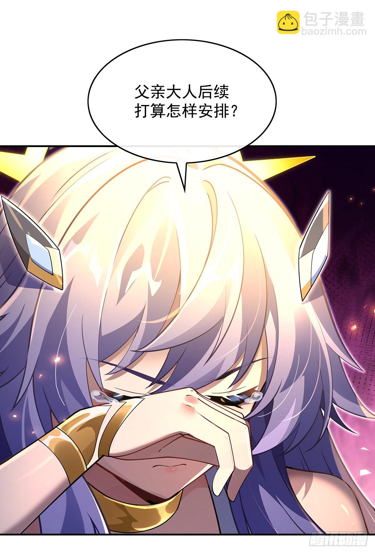 第290话 布局17