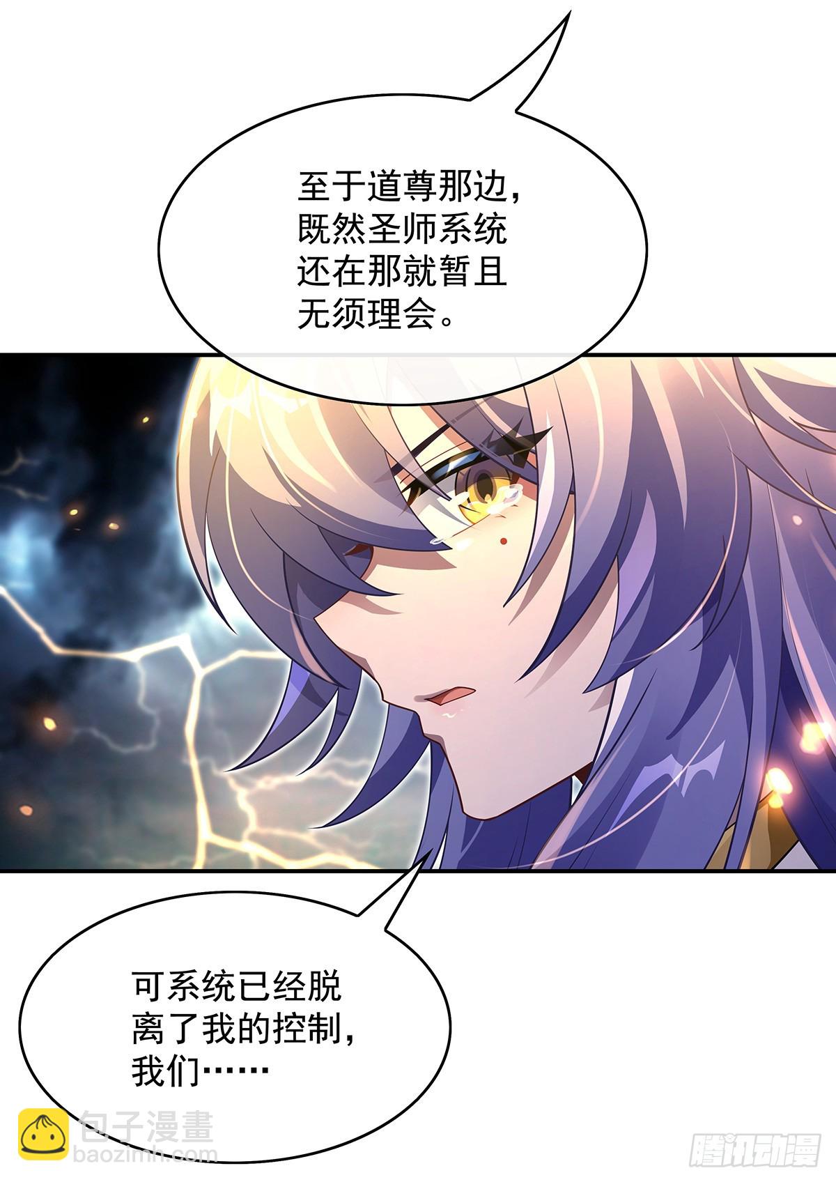 第290话 布局20