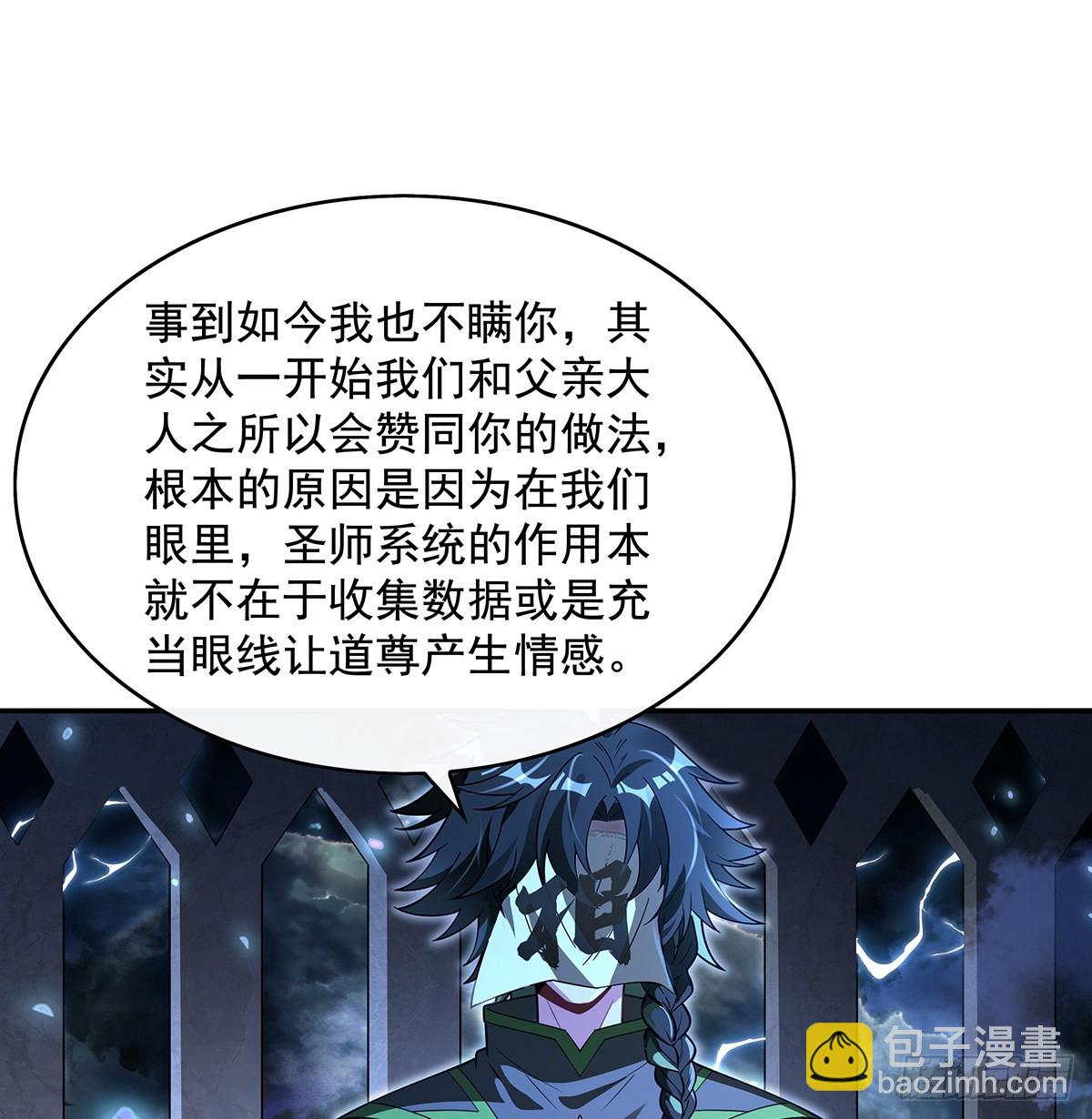第290话 布局23