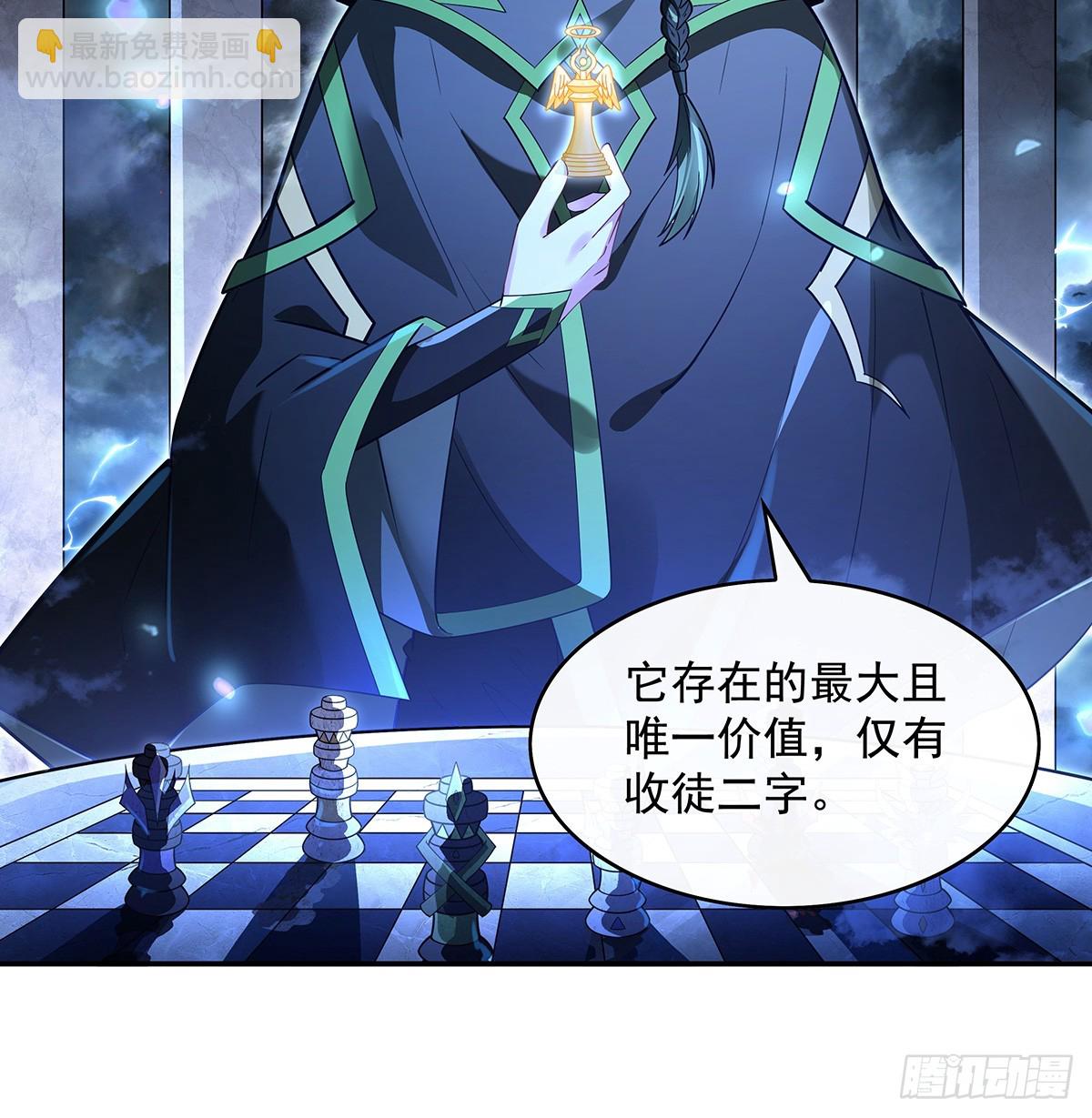 第290话 布局24