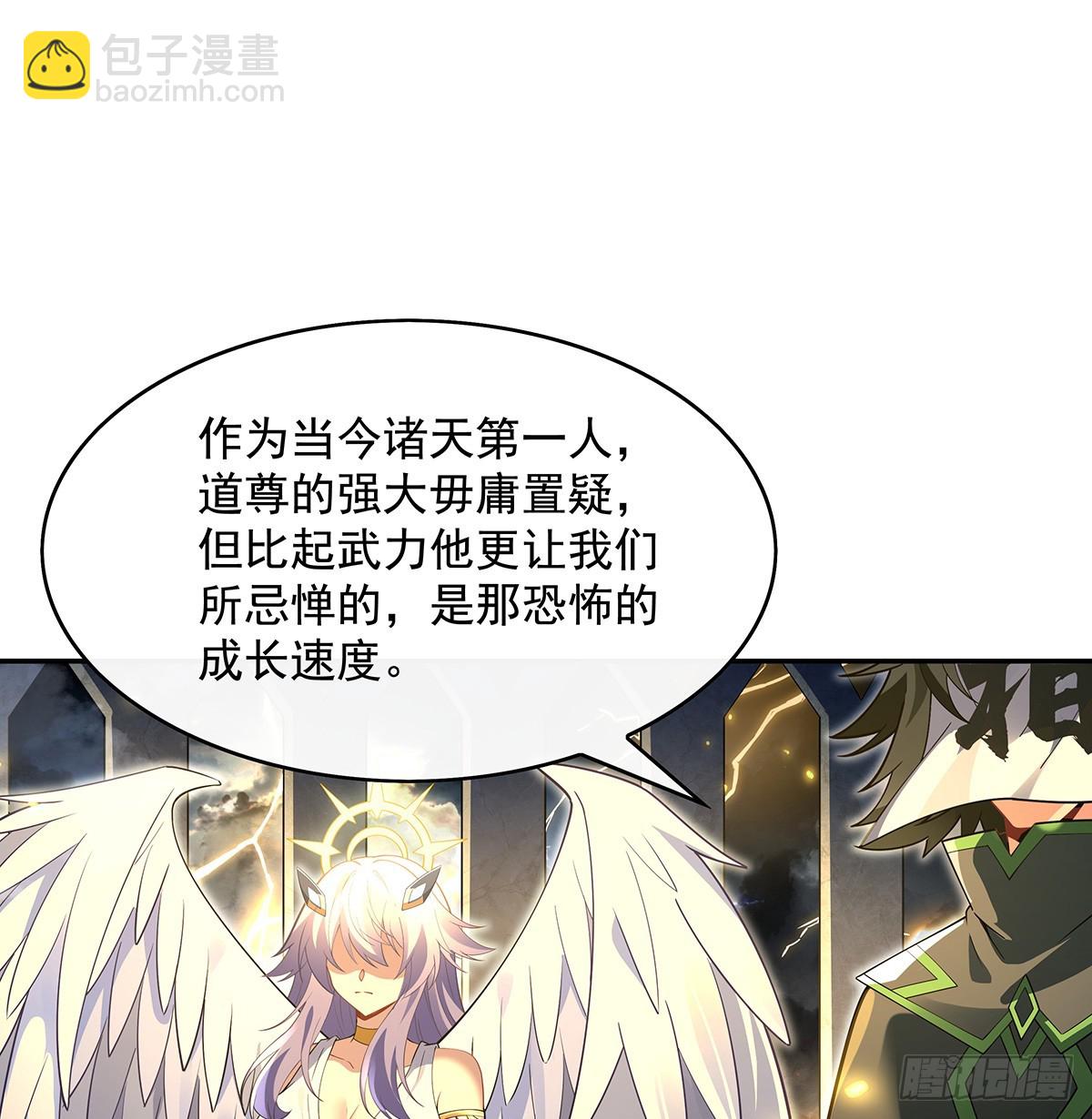 第290话 布局25
