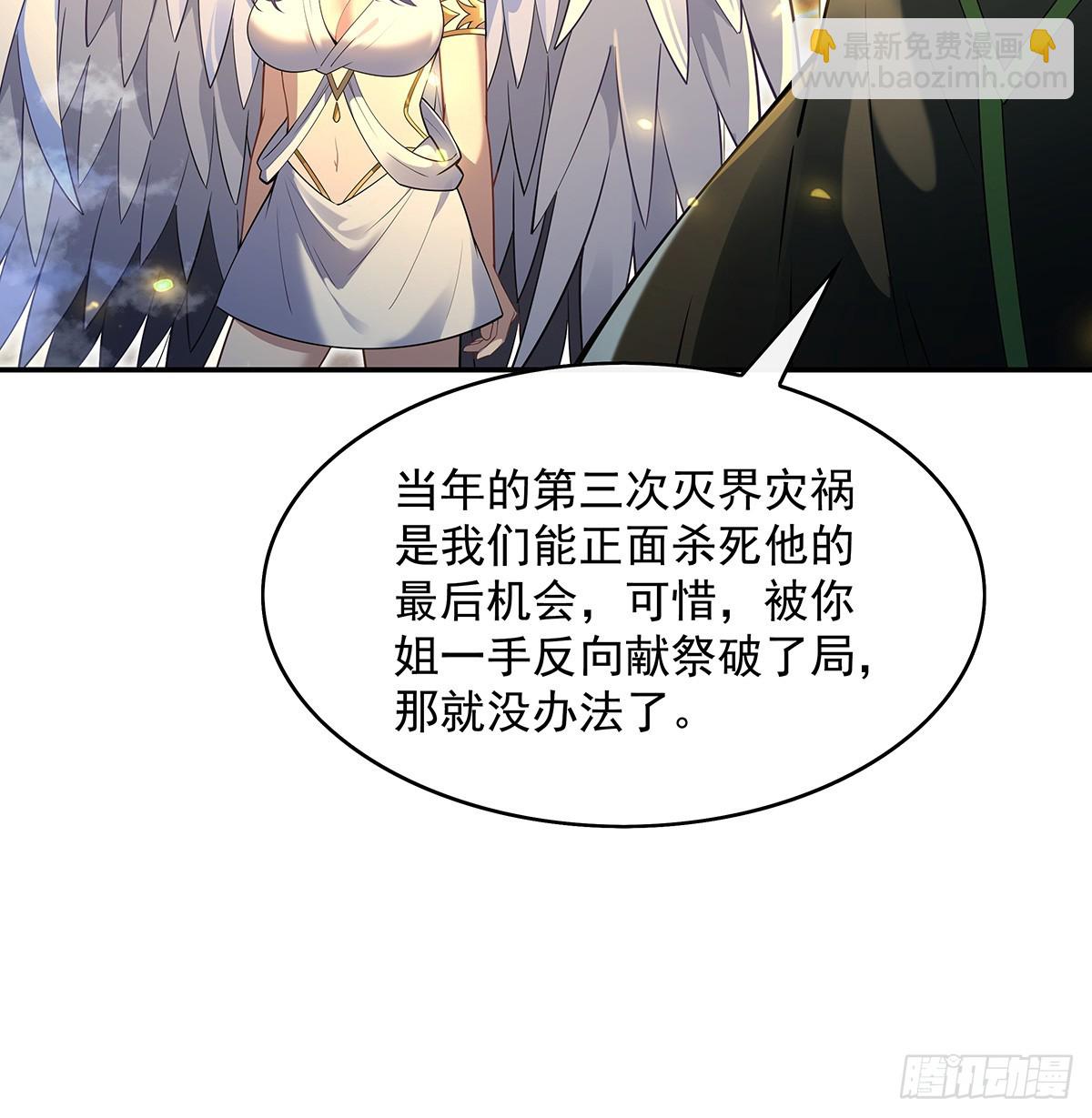 第290话 布局26