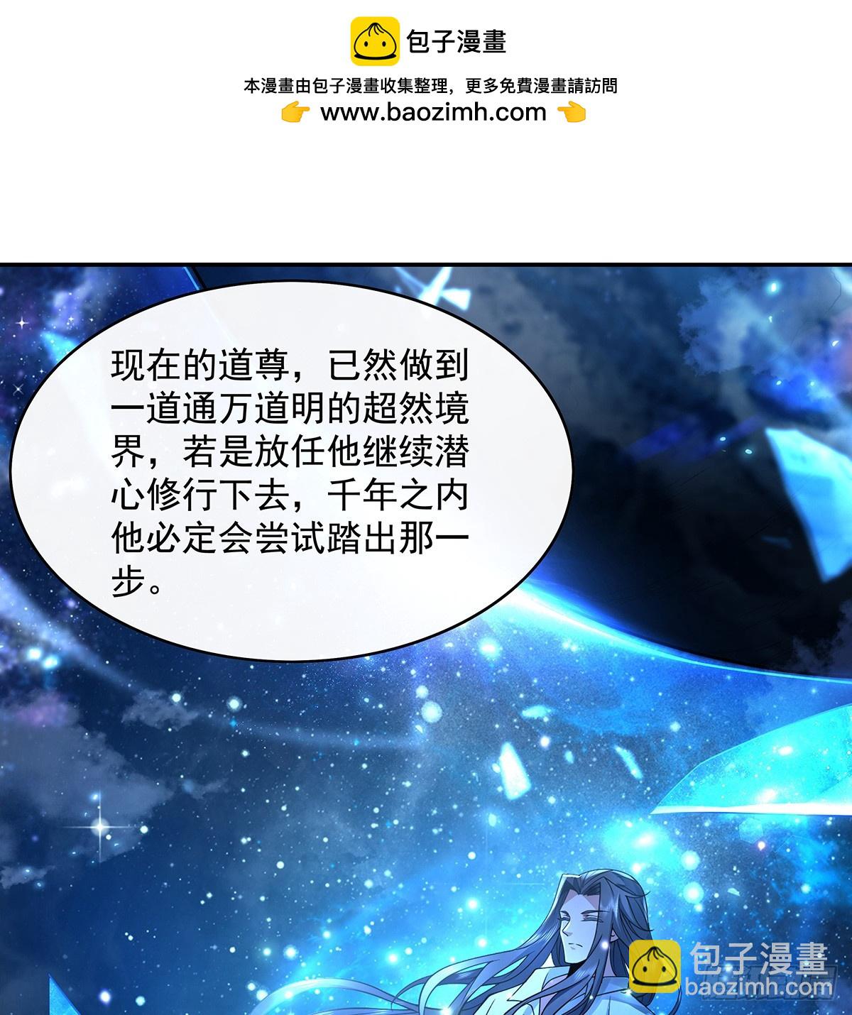 第290话 布局27