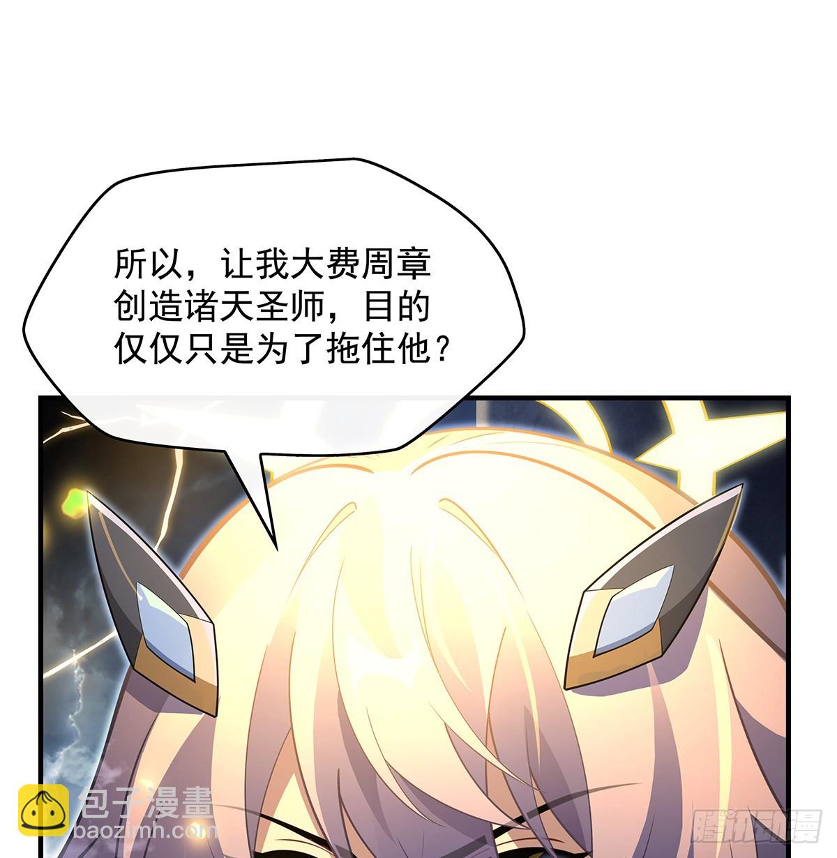 第290话 布局29