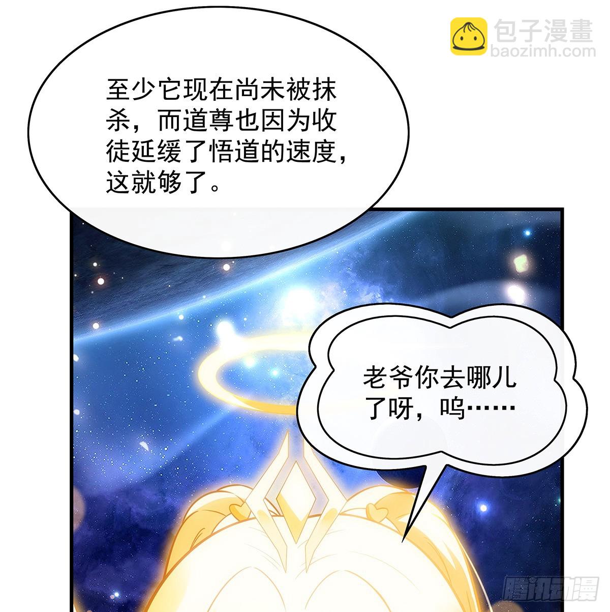 第290话 布局33