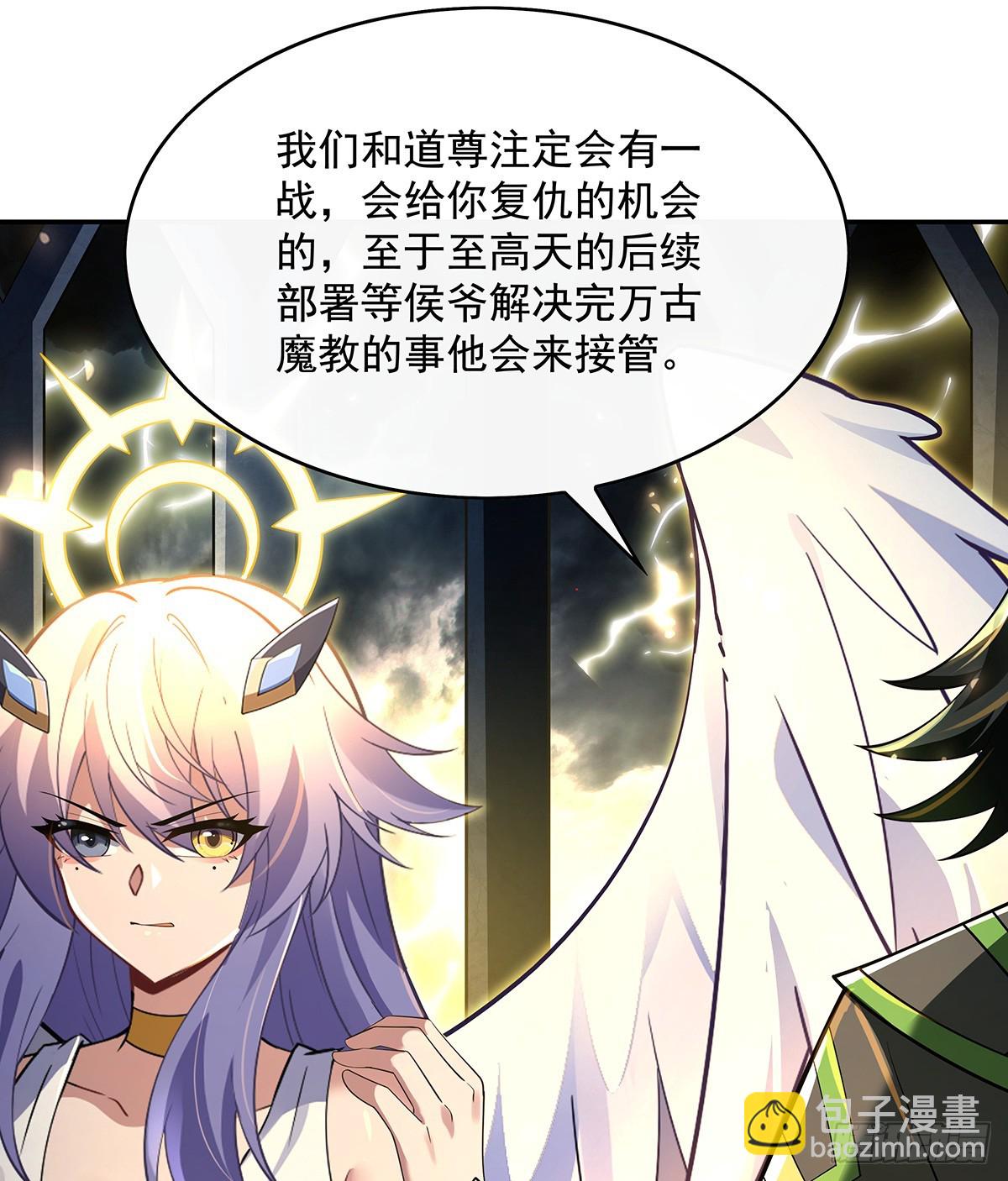 第290话 布局35