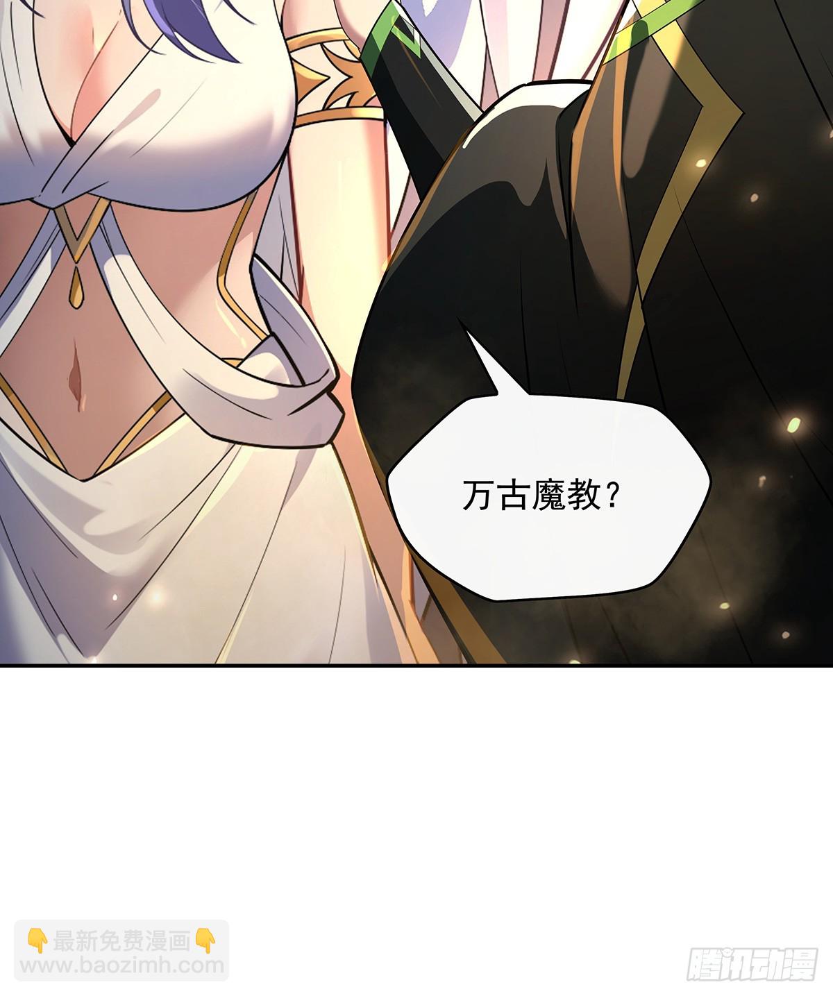 第290话 布局36