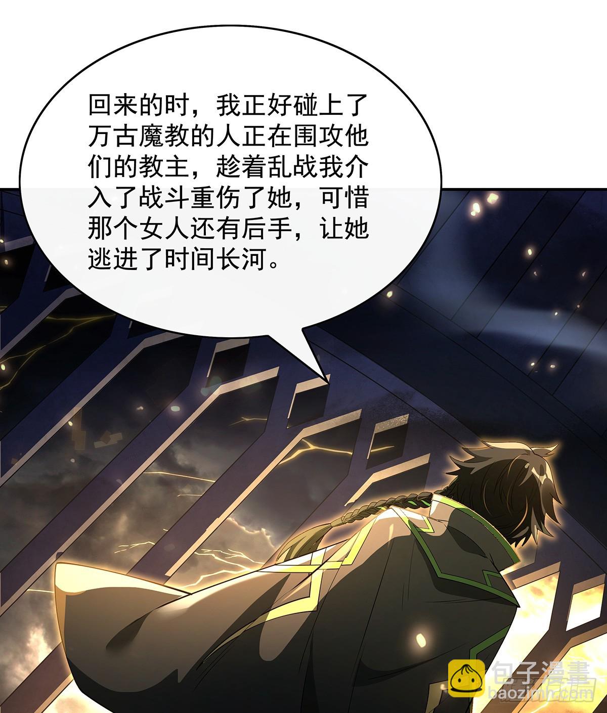 第290话 布局37