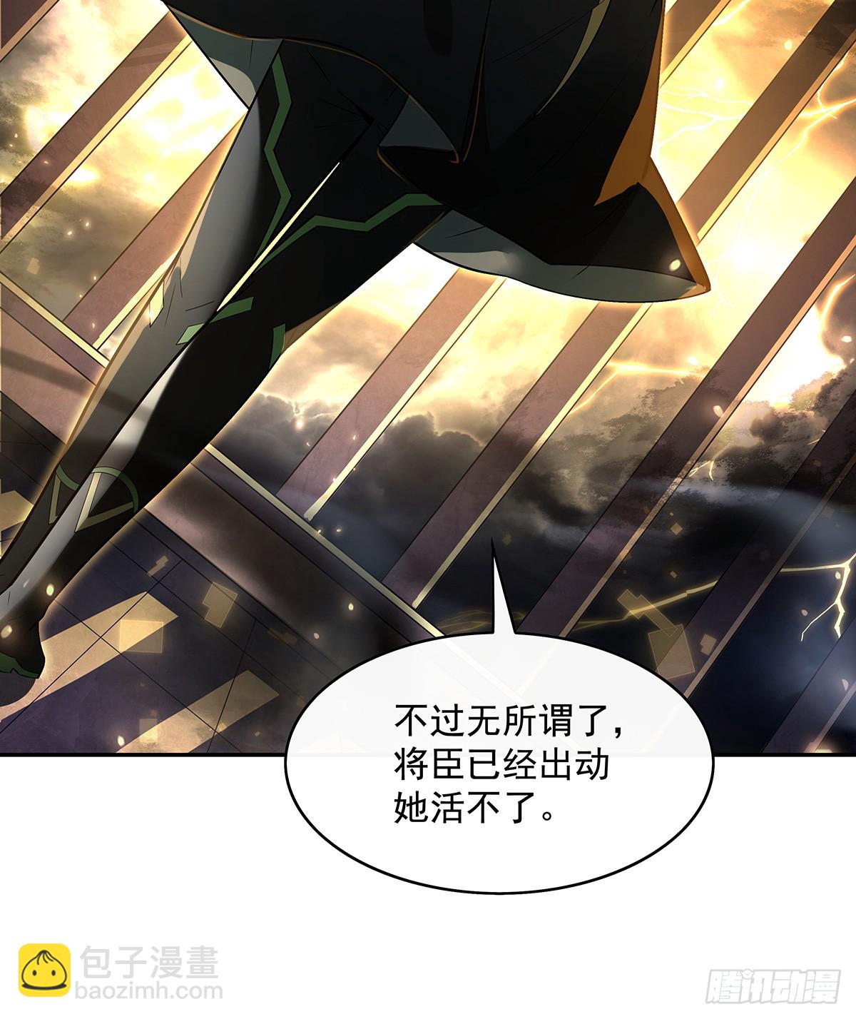 第290话 布局38