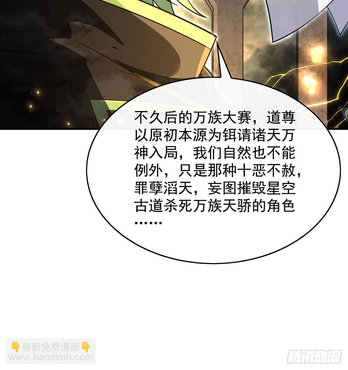 第290话 布局40