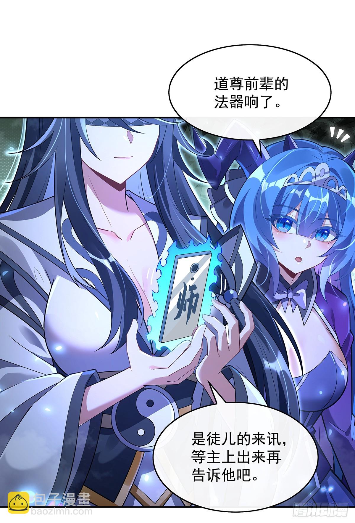 第290话 布局44