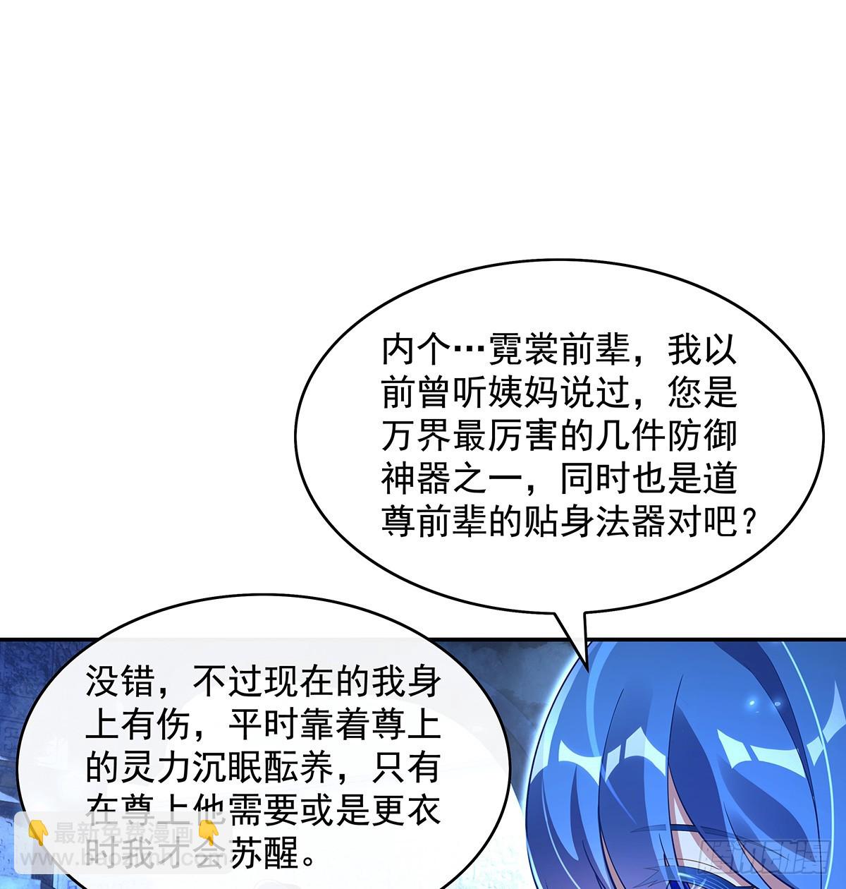 第290话 布局45
