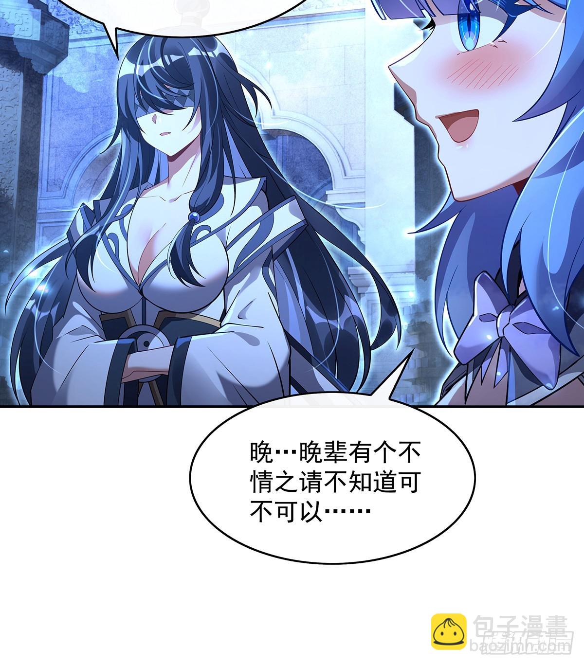第290话 布局46
