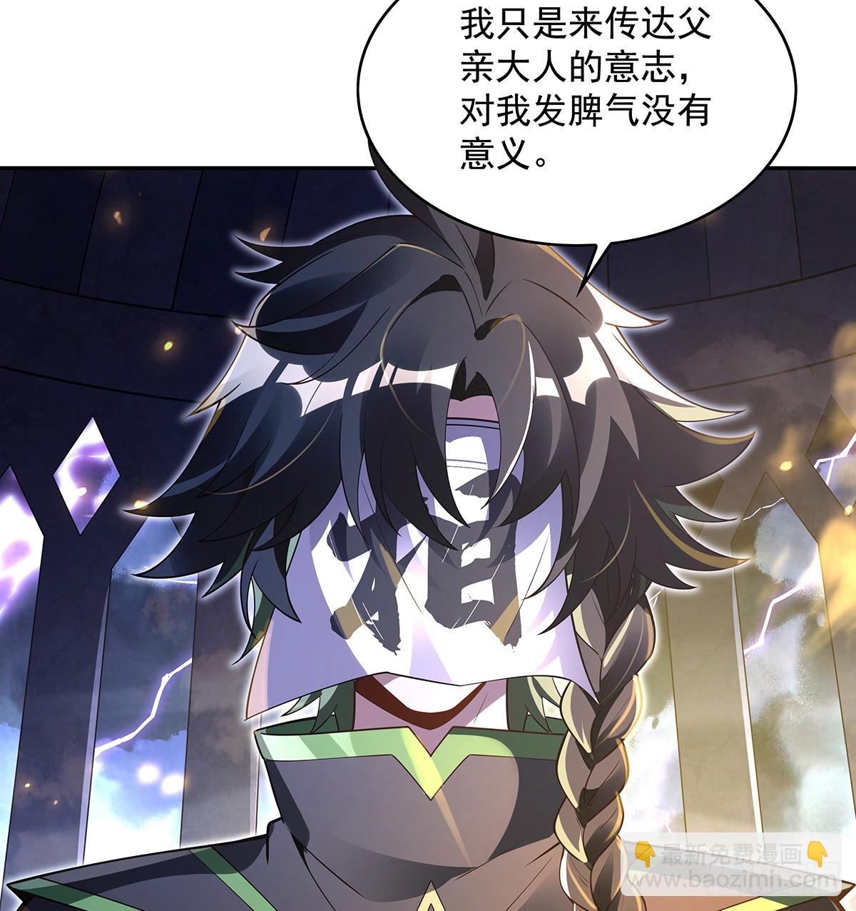 第290话 布局5