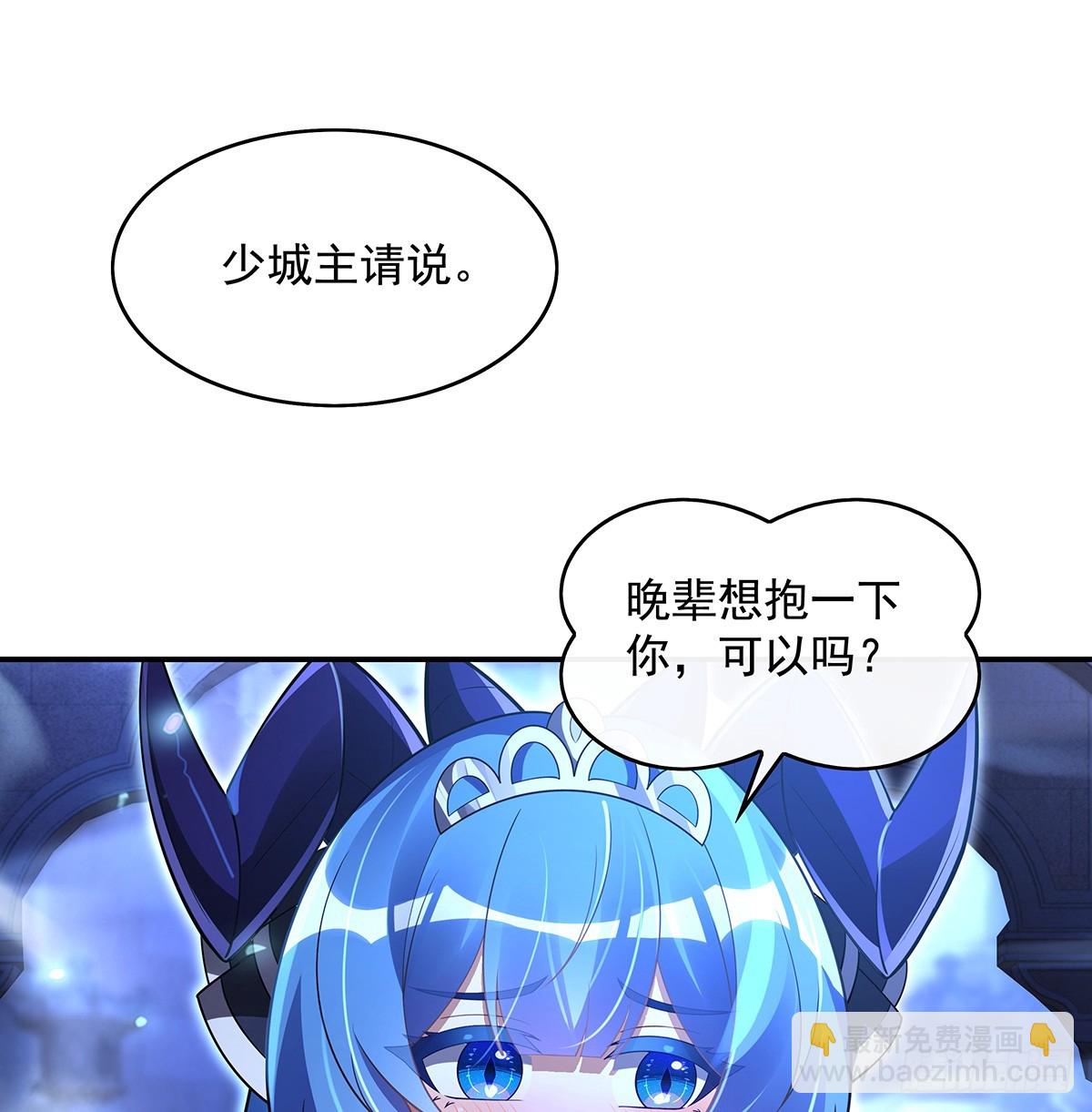 第290话 布局51