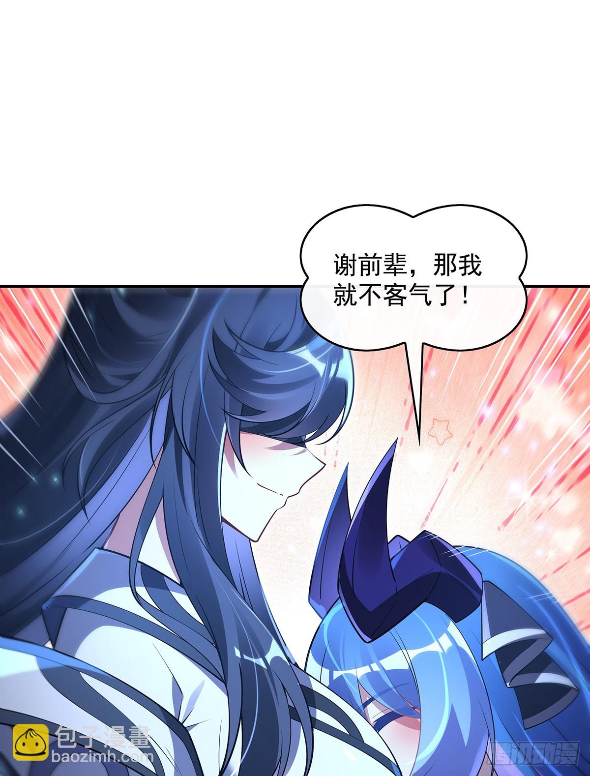 第290话 布局54