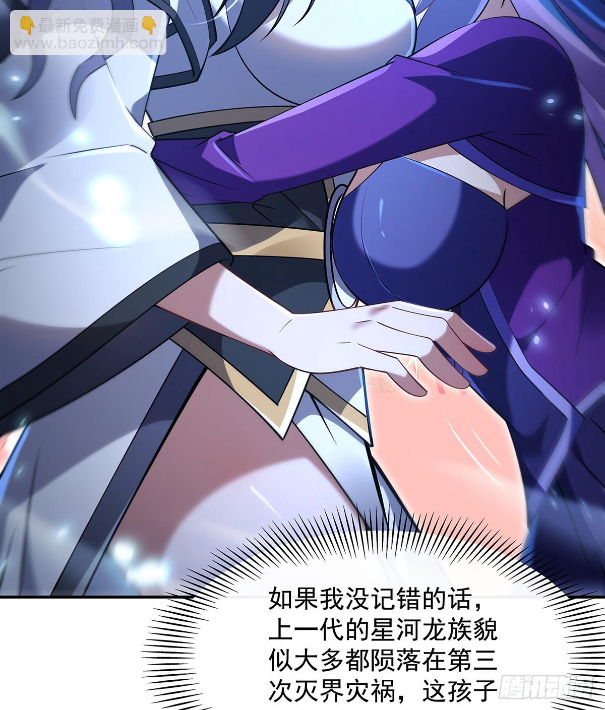 第290话 布局55