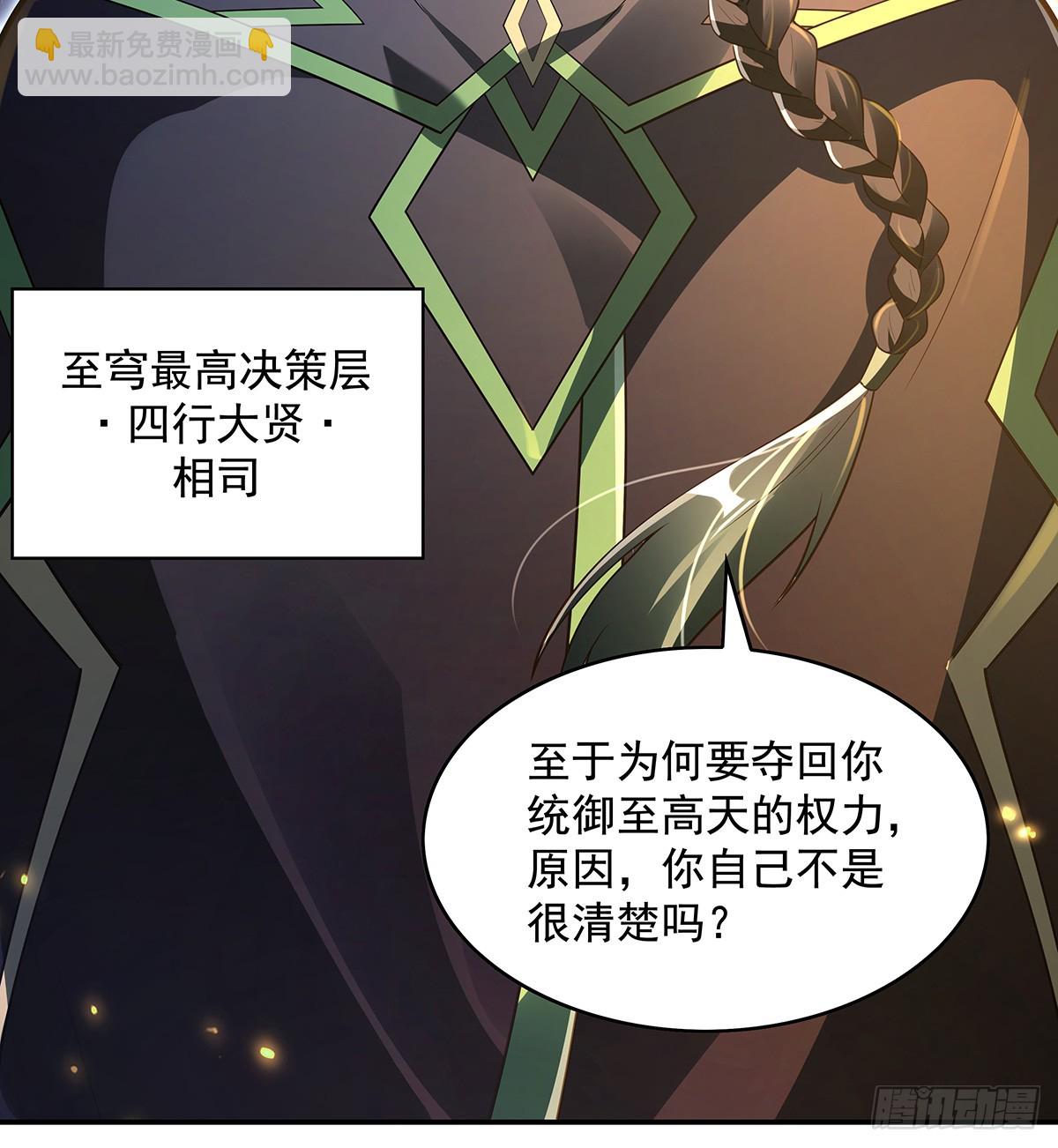 第290话 布局6