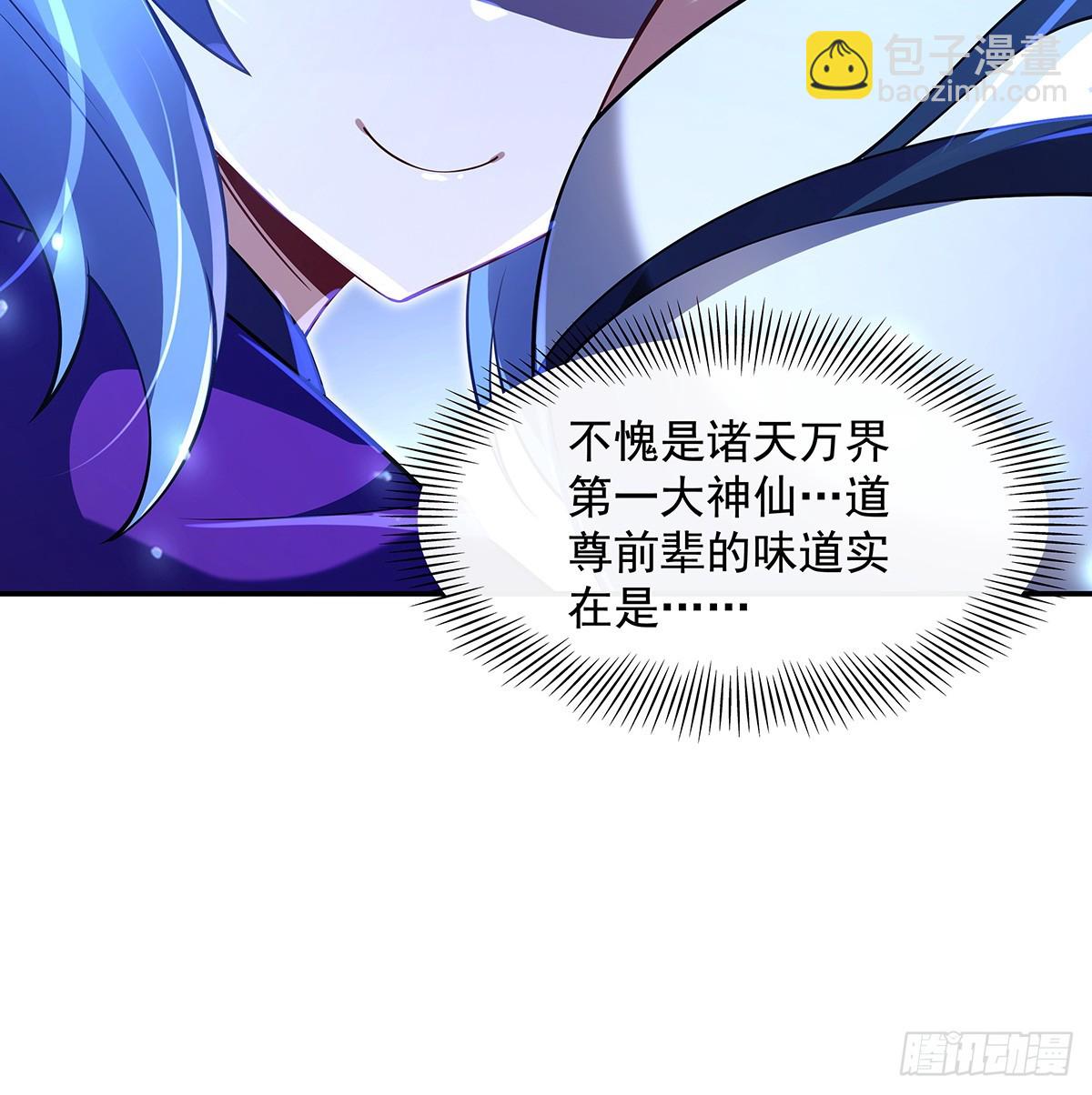 第290话 布局61