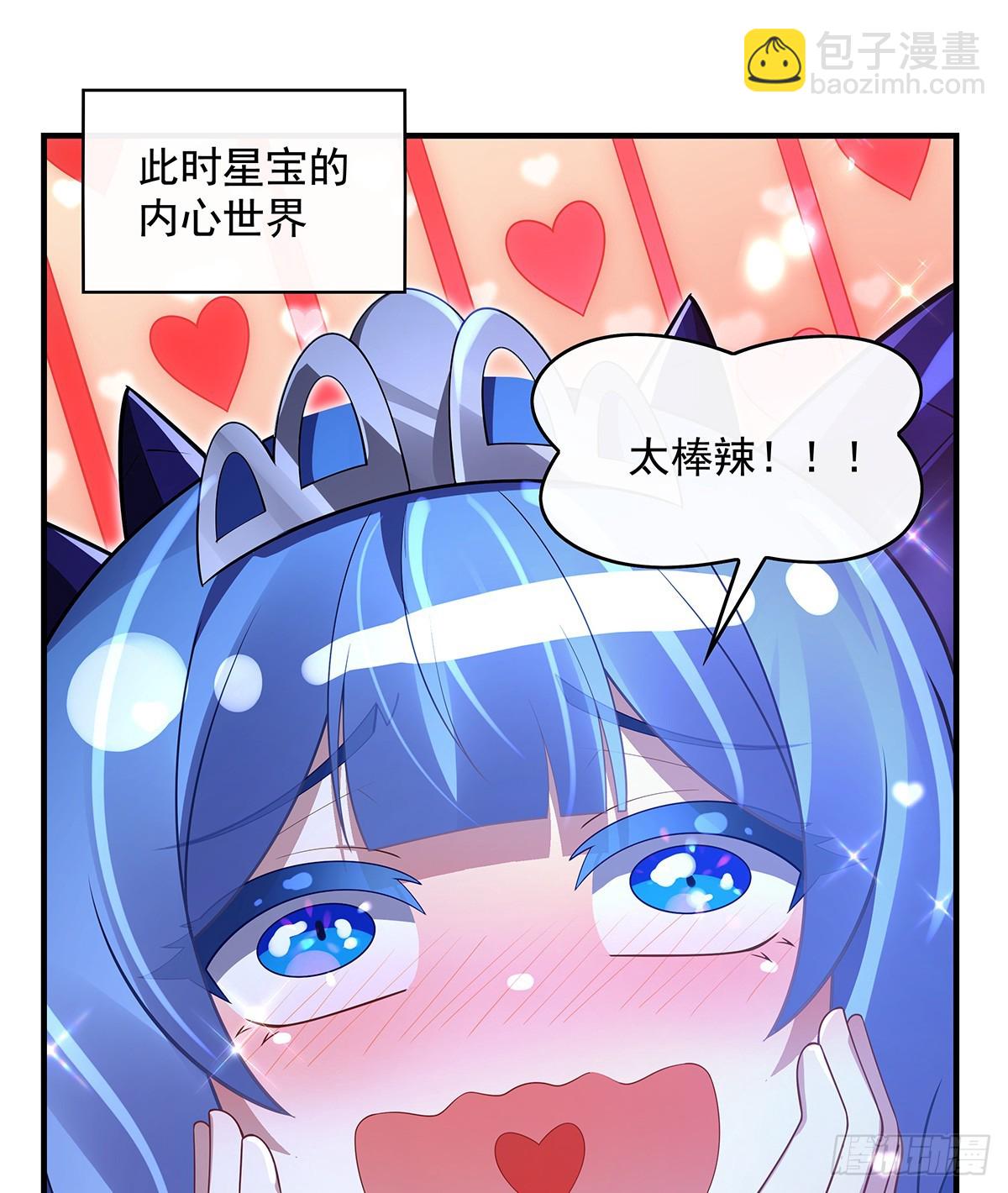 第290话 布局62