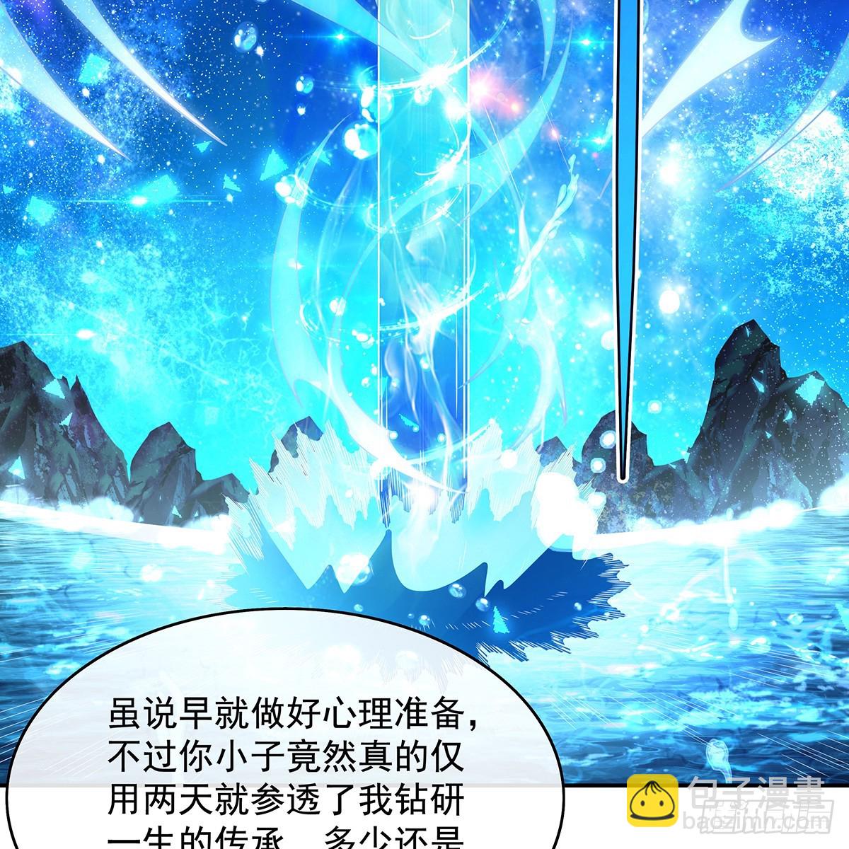 第290话 布局67