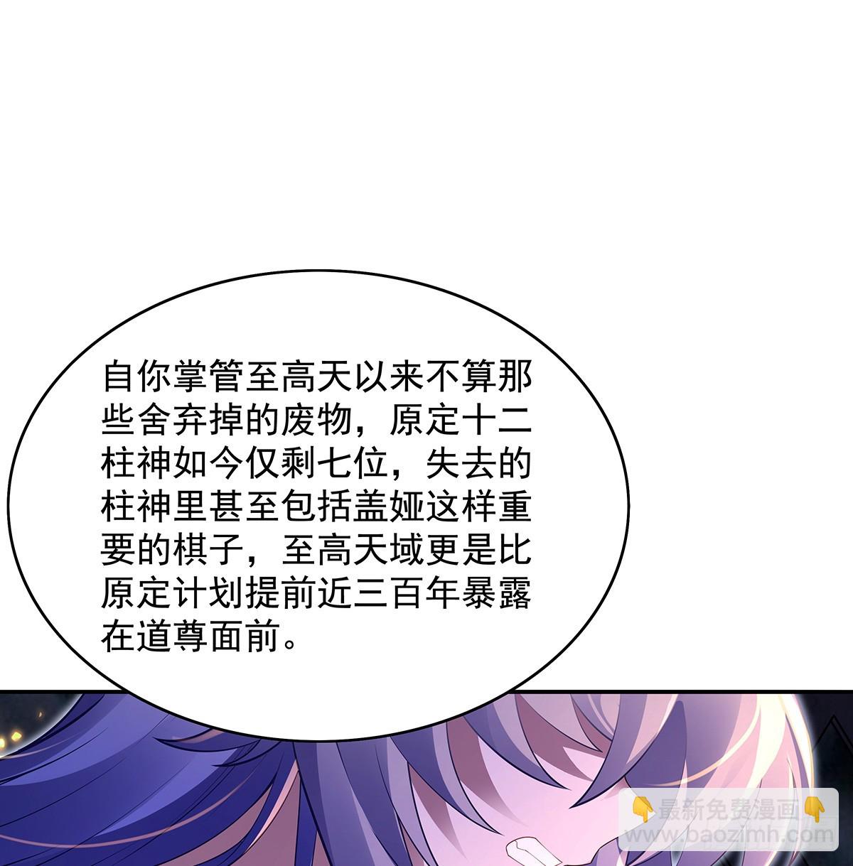 第290话 布局7
