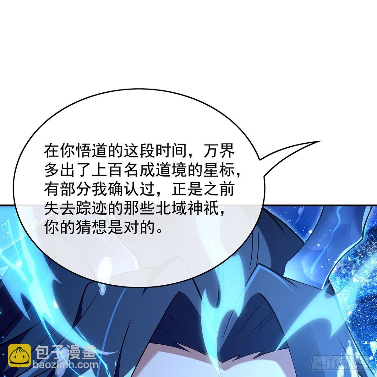 第290话 布局72