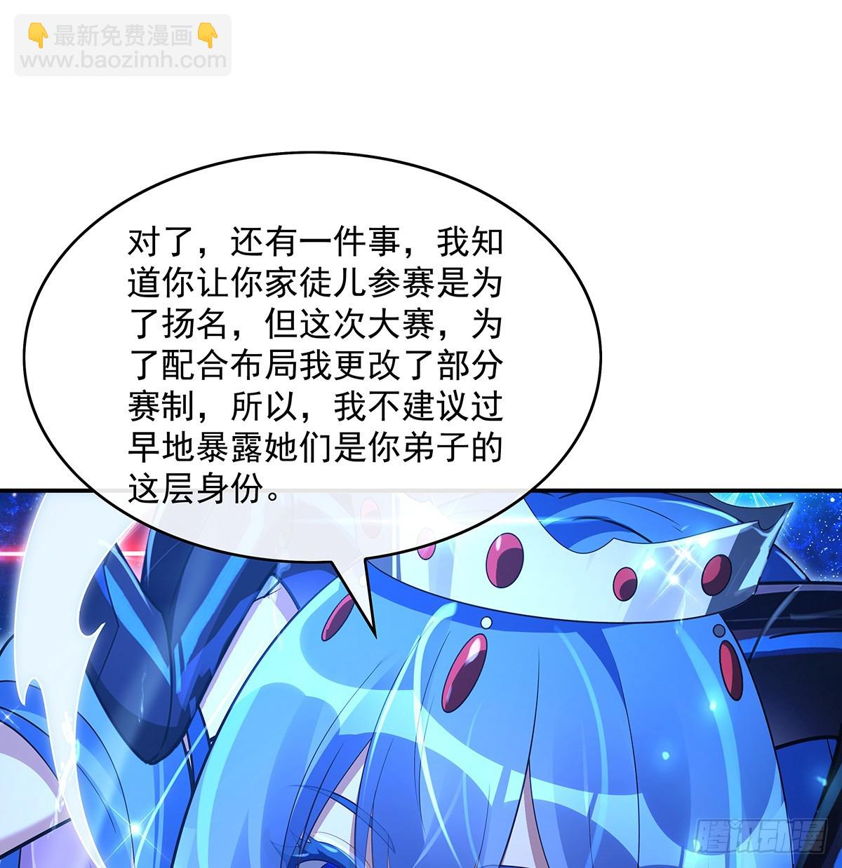 第290话 布局76